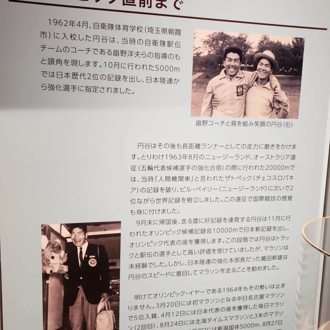 鏑木毅さんのインスタグラム写真 - (鏑木毅Instagram)「福島県 須賀川市にある円谷幸吉 メモリアルホールを訪れました。長年 訪れたかった この場所。 戦後復興の メモリアル となった東京オリンピックの マラソンで銅メダルを獲得した 円谷幸吉選手。 多くの期待を背負った次のメキシコ五輪のその年に 自ら命を絶った 悲運のランナー。 円谷さんがお亡くなりになった1968年 は私が生まれた年、 そして何より私自身も 円谷選手 と似たような 思いに至った過去もあり、僭越ながらどこか運命的なものをいつも感じていました。悲運のヒーローと伝わる円谷選手ですが、 展示されているお写真には満面の笑顔のものも多く、 親しみやすいお人柄を感じられます。 円谷さんは キリッとした写真や 苦しそうに走ってる写真ばかりが多く、 今回 この場所に訪れることで 円谷 さんの人間味溢れる 表情や エピソードに触れることができ 本当に良かったと思います。 良い時間を過ごすことができました。 #トレイルランニング #trailrunning #マラソン #円谷幸吉 #須賀川市 #東京オリンピック #goldwin #gontex #essサングラス #アスタビータスポーツ #thenorthfacejapan #tnfjp #tsuyoshikaburaki #thenorthfaceathlete #マラソンランナー」10月4日 21時18分 - tsuyoshikaburaki