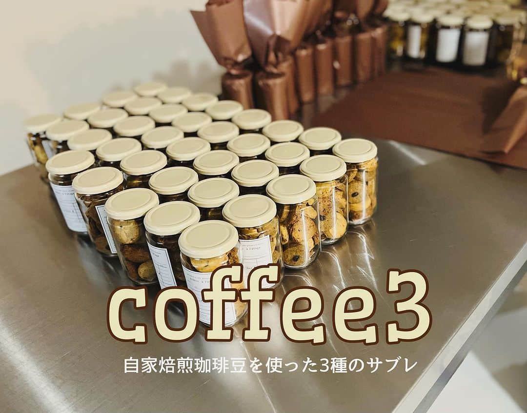 nokosのインスタグラム：「☕️☕️☕️ コーヒーサブレ カフェオレサブレ(ミルクチョコ入り) コーヒーココナツサブレ ３種入りサブレ瓶販売中🍪」