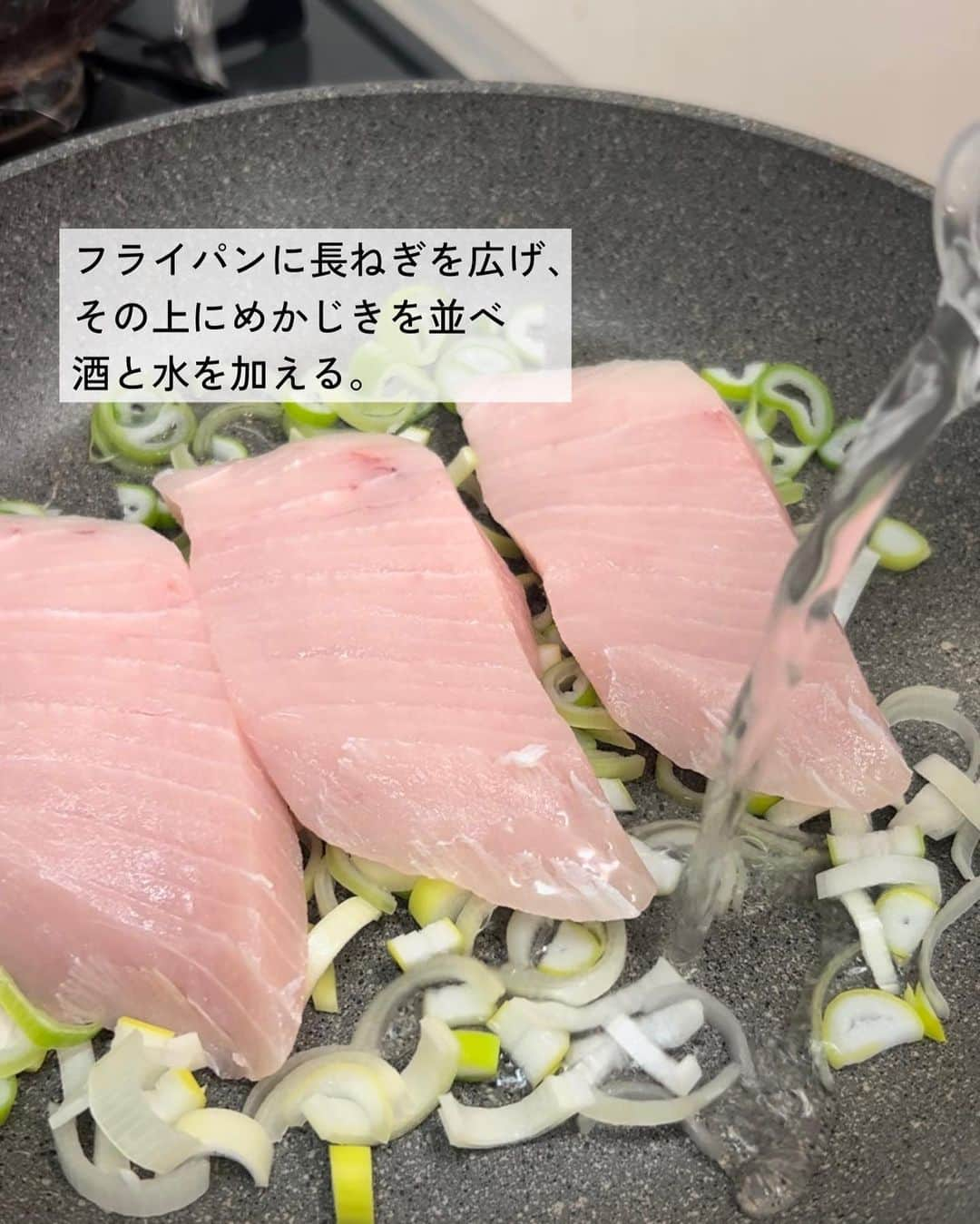 utoshさんのインスタグラム写真 - (utoshInstagram)「【レシピ付き】白身魚の甘みダレ蒸し焼き  メカジキを使って中華ダレスープの蒸し焼き作りました！ 白身魚は色々な魚で作る事ができます。お好みで試してみてください。メカジキは安めの魚ではありますが、こうすると美味しいので、ぜひ作ってみてください。ラー油はお好みで調節してくださいね！  ー・ー  中華ダレにラカントSを加え甘めに仕上げます。 砂糖の変わりにラカントSを使うと糖質OFFで作る事ができますよ！ @lakanto_official  レシピはこちら↓  ー／ー／ー／ー  白身魚の甘みダレ蒸し焼き（2人分）  【材料】 めかじき（切り身）3枚 長ねぎ　3/4本 酒　大さじ1 水　大さじ1  A 酢　大さじ2 ラカントS顆粒　大さじ1 （※砂糖でも置き換え可） ごま油　大さじ1 水　大さじ1 しょうゆ　小さじ1 塩　小さじ1/4  ＜仕上げ用＞ ラー油（お好みで）適量  【作り方】 （1）長ねぎは縦に半分に切ってから、厚さ5㎜に切る。  （2）小ボウルにAをあわせ、1の長ねぎ（1/3量）を加えて混ぜる。  （3）フライパンに長ねぎ（2/3量）を広げ、その上にめかじきを並べる。酒と分量の水を加えて蓋をし、弱火で10分位蒸し焼きにする。  （4）皿に３を盛りつけ、２のタレを回しかける。お好みでラー油をかける。  ー／ー／ー／ー  #めかじき #魚レシピ #蒸し焼き #おうちごはん #簡単料理 #PR」10月4日 21時27分 - utosh