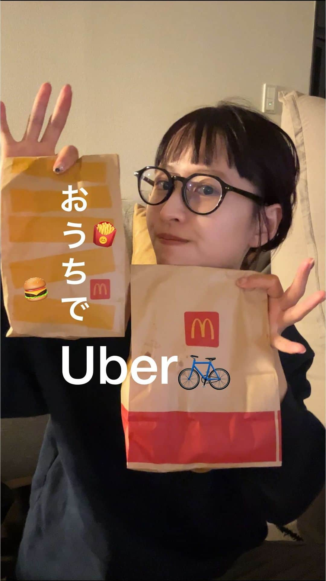 えぐっちょのインスタグラム：「頑張った時こそ“塩分”補給しないとね☝️  今回はゆるーいUber🚲リール みなさんは何を頼みますか？？  #kastane #kastane仙台 #ウーバー #uber #マック #マクドナルド #mcdonald  #イエベ #イエベ秋 #秋 #秋コーデ #ジャケット #ジャケットコーデ #食べ物 #ポテト #バーガー #オン眉 #眉上 #メガネ #メガネコーデ #ぱっつん前髪」