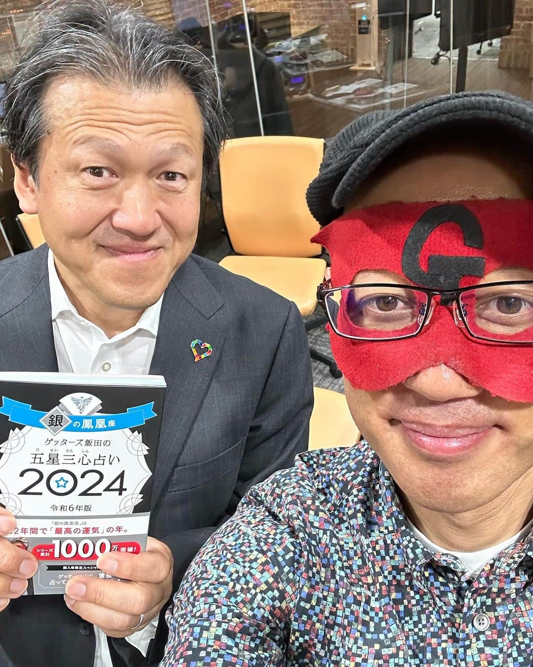 ゲッターズ飯田さんのインスタグラム写真 - (ゲッターズ飯田Instagram)「本日は16名占いました。 1000人占い残り502人」10月4日 21時44分 - iidanobutaka