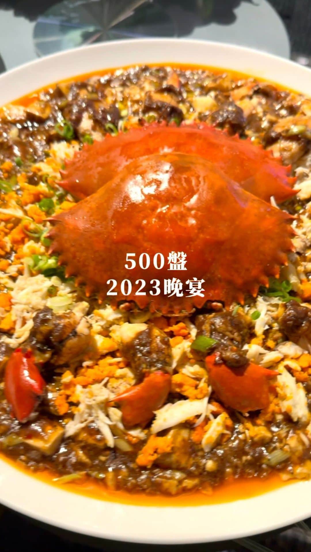 4foodie, for foodieのインスタグラム：「🌟500盤2023晚宴GALA DINNER🌟   以下為晚宴菜單： 請客樓 鮮露豆腐絲魚子醬、蘭陽加捲、瓜仁丁香酥盒、悄悄話、泡椒皮蛋、金箔焦糖烏魚子  Ephernité 法緹 野生烏魚白子、白蘆筍魚卵奶油醬、法式菊芋千層  Marc L3 鮑魚魷魚蒜苗湯  Birdy Yakitori 阿基里斯腱、雞肉丸  山海樓 山海潤餅宴 醉龍蝦海鮮拼盤、臺灣正黑豬紅麴戰斧、山海潤餅春盤  晶華軒 生拆膏蟹麻婆豆腐、配香苗  陳耀訓•麵包埠 紅土蛋黃酥  品華軒 燕窩芋頭西米露  迎賓小點：台灣在地品牌「究好豬」 指定用酒：格蘭利威12年首席三桶單一麥芽蘇格蘭威士忌  #500盤 #500盤2023 #The500DishesAward2023 #第一份台灣人觀點的美食評鑑 #4foodie #4foodieluxe #台北美食 #500盤美食 #500盤晚宴 #taipeifinedining #finedining  #galadinner #4foodieintaipei #4foodieforfoodie  ©版權所有，不得轉載copyrights reserved」