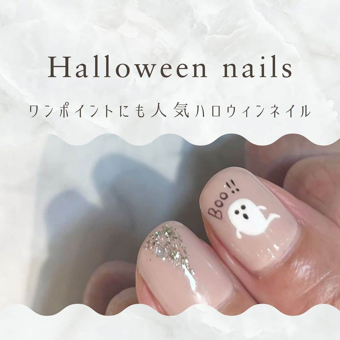 ネイルサロンならネイルクイックのインスタグラム：「@nailquick ワンポイントにトレンド.ᐟ.ᐟ⁣ ハロウィンデザイン👻🎃🤎⁣ ⁣ ⁣ 〰️🏷①②まいめ⁣ @nailquick_shinyokohama⁣ ネイルクイック新横浜プリンスぺぺ店⁣ ⁣ ⁣ 〰️🏷③④⑤まいめ⁣ @nailquick_atre_akihabara ⁣ ネイルクイックアトレ秋葉原１店⁣ #メンズネイル にもワンポイント🎃⁣ ⁣ ⁣ 〰️🏷⑥⑦まいめ⁣ @nailquick_aobadai ⁣ ネイルクイック青葉台店⁣ ⁣ ⁣ 〰️🏷⑧⑨⑩まいめ⁣ @nailquick_lusca_odawara ⁣ ネイルクイックラスカ小田原店⁣ ⁣ ⑩はハロウィンではないですが⁣ ♍️メンズネイル⁣ ⁣ ⁣ ⁣ ⋱⋰ ⋱⋰ ⋱⋰ ⋱⋰ ⋱⋰ ⋱⋰ ⋱⋰⁣ ⁣ デザインに使われているカラー、ストーン、パーツ等に関しましては、店舗によって在庫状況が異なります。⁣ 在庫切れの場合は、似ているカラー、ストーン、パーツをご案内させていただくことがございますので、あらかじめご了承ください。⁣ ⁣ ⁣ パーツの持ち込みOK です🙆🏼‍♀️⁣ ━━━━━━━━━━━━━━━━━━⁣ 📲@nailquick ネット予約のメニュー⁣ ⁣ 【ハンド】ジェルコース＋フレンチなどお好みのアート両手4本以上（税込8800円＋アート代別）（目安:1時間45分） ⁣ ━━━━━━━━━━━━━━━━━━⁣ ⁣ ⁣ ⋱⋰ ⋱⋰ ⋱⋰ ⋱⋰ ⋱⋰ ⋱⋰ ⋱⋰⁣ ⁣ ⁣ 🟫#ネイルサロン は @nailquick⁣ 🟪#ジェルネイル は @nailparfaitgel⁣ ⬜️#ハンドケア には @spanail_product⁣ ⁣ ⁣ ⁣ 🤚🏼✋🏼 #ネイルクイック⁣ ⁣ お爪の健康を考えたネイル専門店⁣ ケア、マニキュア、ジェルネイル、お客さまのご要望やお爪の状態を伺い、一人ひとりにあうメニューをご提供します。⁣ ⁣ ⋱⋰ ⋱⋰ ⋱⋰ ⋱⋰ ⋱⋰ ⋱⋰ ⋱⋰⁣ ⁣ ⁣ #ハロウィンネイル #ハロウィンネイルデザイン #ハロウィンアート #おばけネイル #ワンポイントネイルデザイン #パフェマグギャラクシー #マグネットネイル #ギャラクシーネイル #Halloweennails #boo! #トレンドネイル #流行りネイル #할로윈네일 #ネイル」