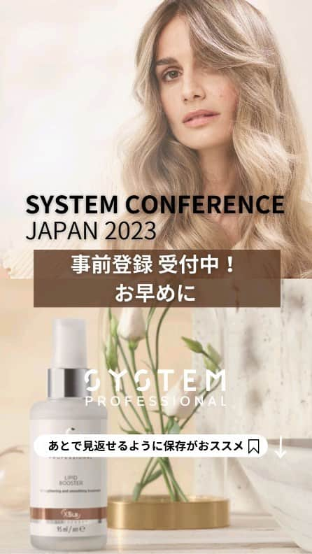 Wella Professionals Japanのインスタグラム