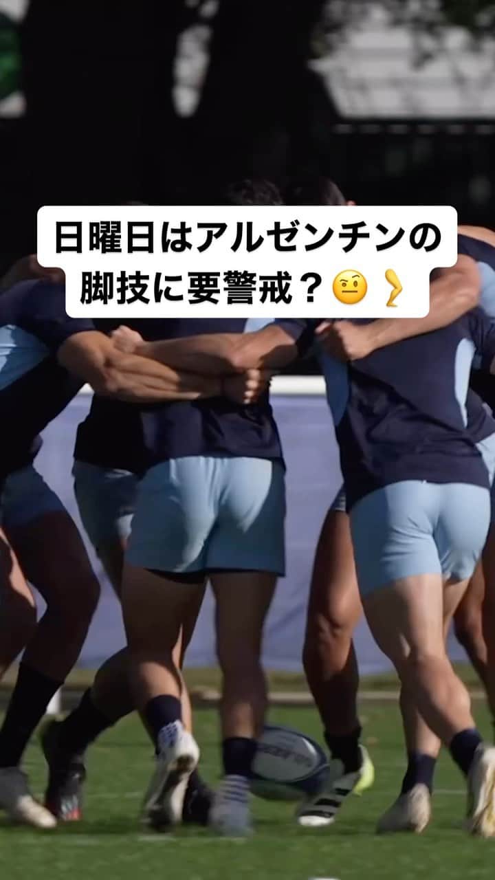 ラグビーワールドカップのインスタグラム