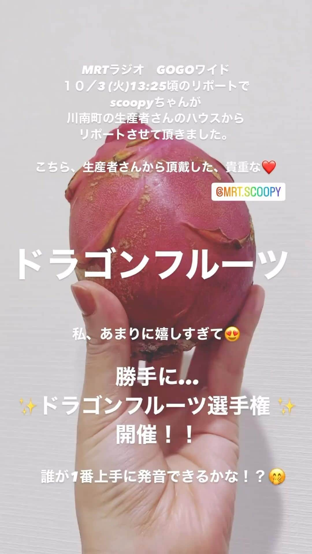 加藤沙知のインスタグラム