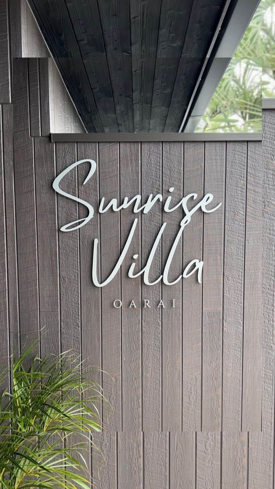 畑中香澄のインスタグラム：「I remembered Bali🌴🤍  今年できたばかりのラグジュアリーヴィラホテル🤍  📍 @sunrisevilla_oarai  　　〒311-1311  　　茨城県東茨城郡大洗町大貫町２５６ 327 . . . #KASUMI旅 #tripgramjp #villahotel #タビジョ  #旅スタグラム #ラグジュアリーホテル  #オーシャンビューホテル #サウナ付きホテル #旅ジェニック #vlog」