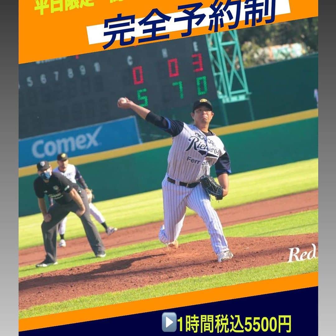 高木勇人のインスタグラム