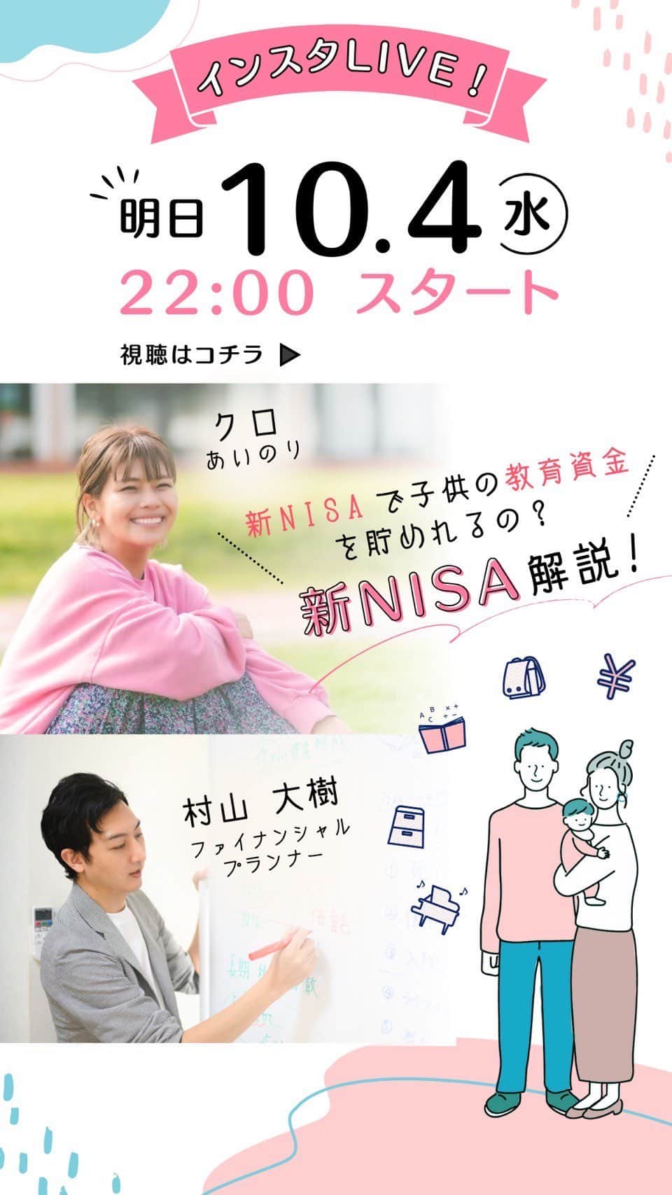 クロのインスタグラム