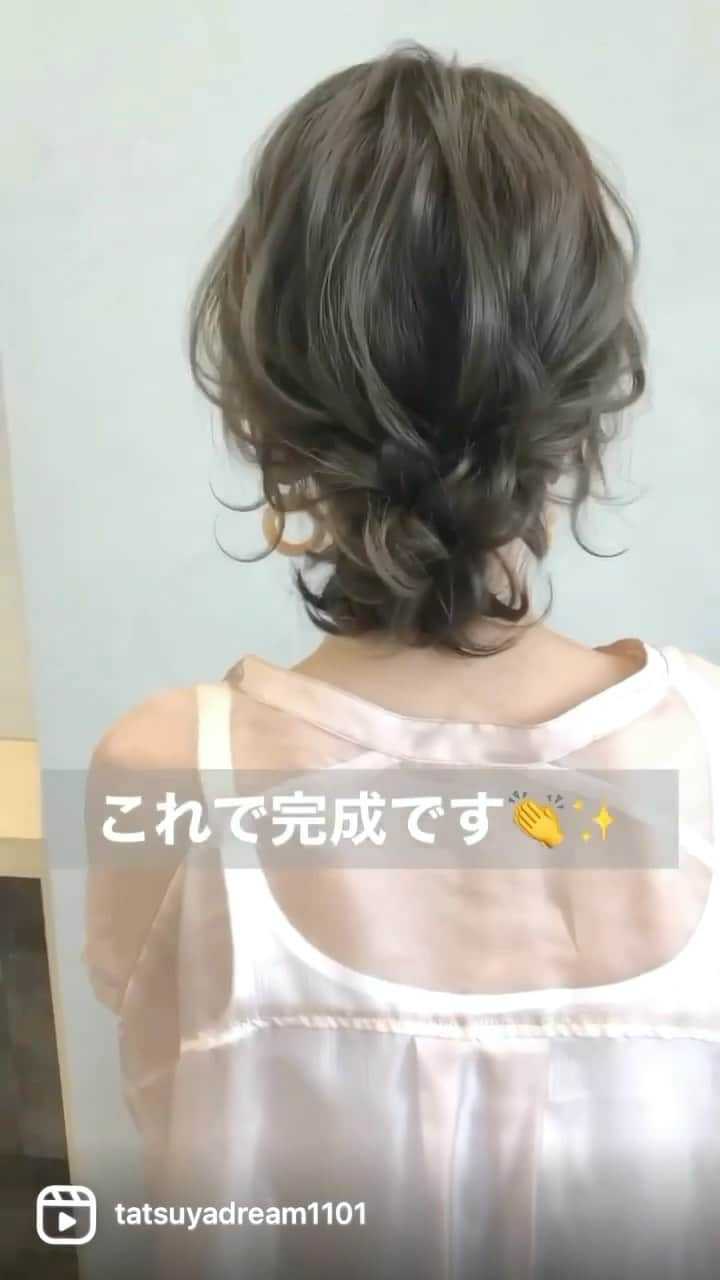 吉田達弥のインスタグラム：「人気まとめアレンジ✨  #ヘアアレンジ　#アレンジ　#ヘアセット」