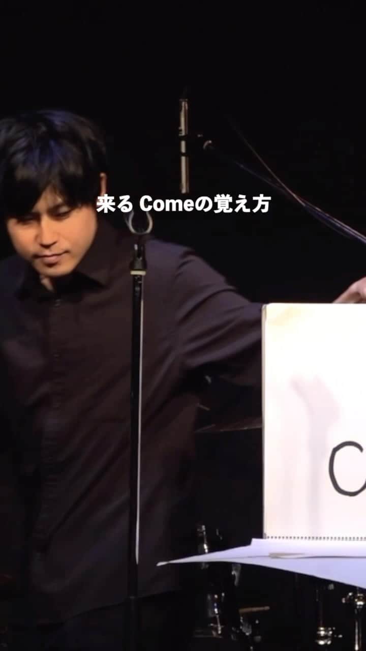 のインスタグラム：「英語のスペルの覚え方LIVEver. #オジンオズボーン篠宮暁 #英語 #スペルの覚え方 #英単語」