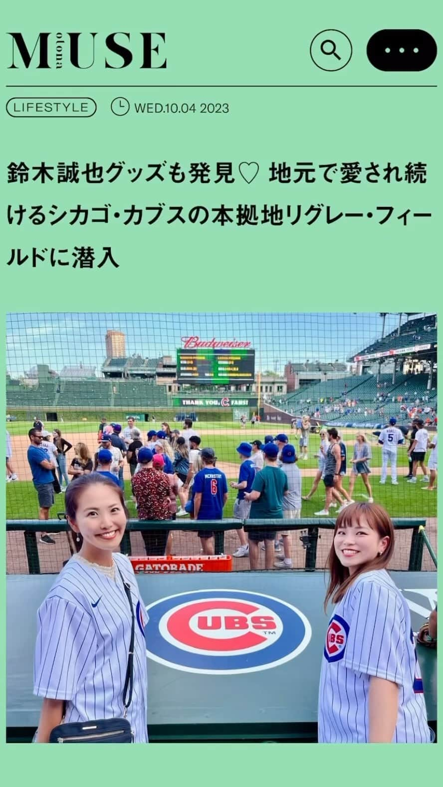 渋佐和佳奈のインスタグラム