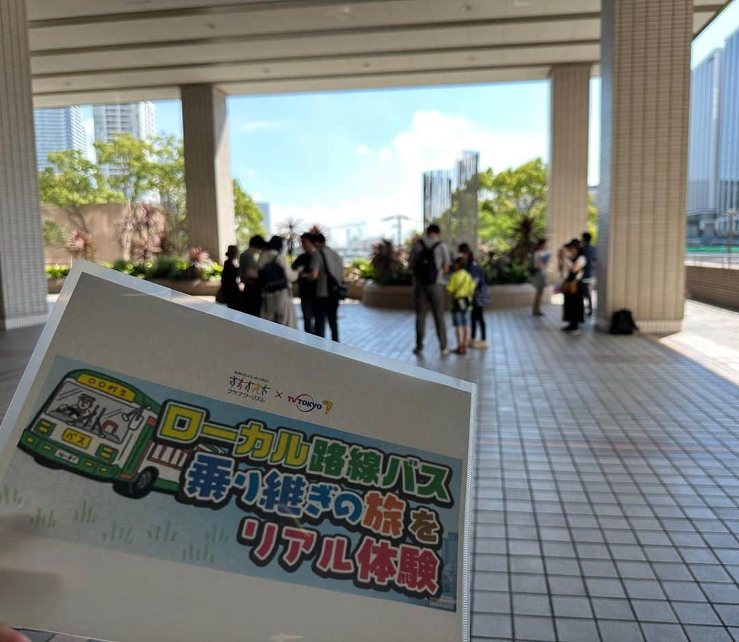 テレビ東京「太川蛭子の旅バラ」のインスタグラム