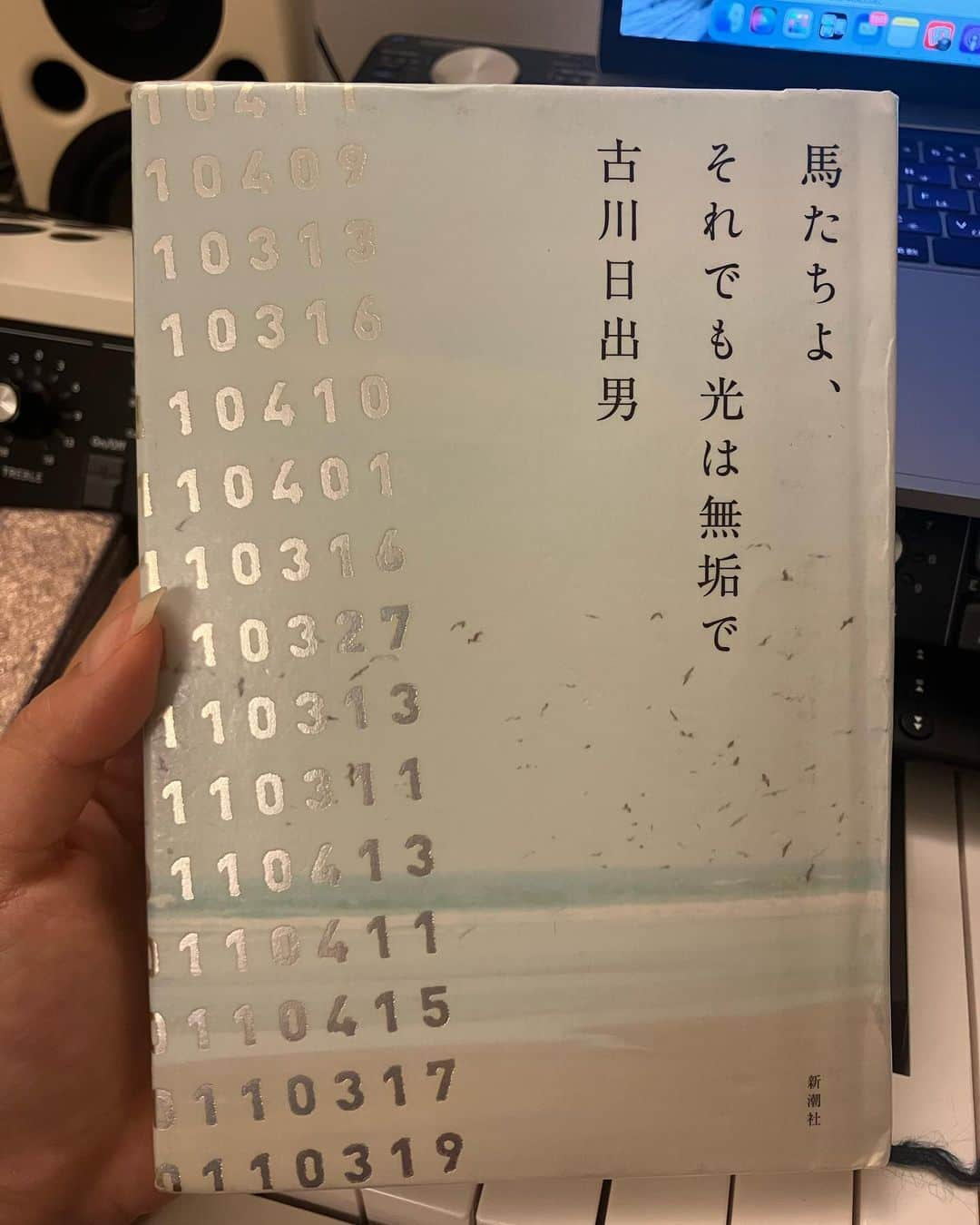 佐々木萌さんのインスタグラム写真 - (佐々木萌Instagram)「本から曲にすることは多いんだけど エドガー・サリヴァンで曲もかいた「LOVE」（三島由紀夫賞を受賞）の古川日出男のなぜか読みこぼしていた作品、 そして今更三島由紀夫の作品もいくつも最近読みあさっている . . . 当時は高校生、セーラー服で読みあさった本たちを再解釈することにもなるわけで 2023年に読み始める、読みなおす そんなことにずっと時間をつかっているわけです . . . 最近だと映画　#犬王　は素敵な映像化となっているので まだ見てみていない人は是非。おすすめ。  #古川日出男 #犬王 #三島由紀夫 #馬たちよそれでも光は無垢で  #311 #新潮社」10月4日 23時50分 - skmoeee