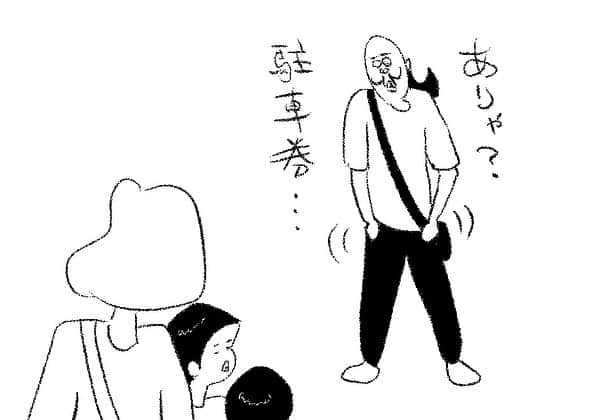 ケイタイモのインスタグラム：「2023/10/4 家も頑張れお父ちゃん！1926話 #マンガ #インスタ漫画 #育児漫画 #日常漫画 #instacomics #子育て #3姉弟 #ケイタイモ #keitaimo」