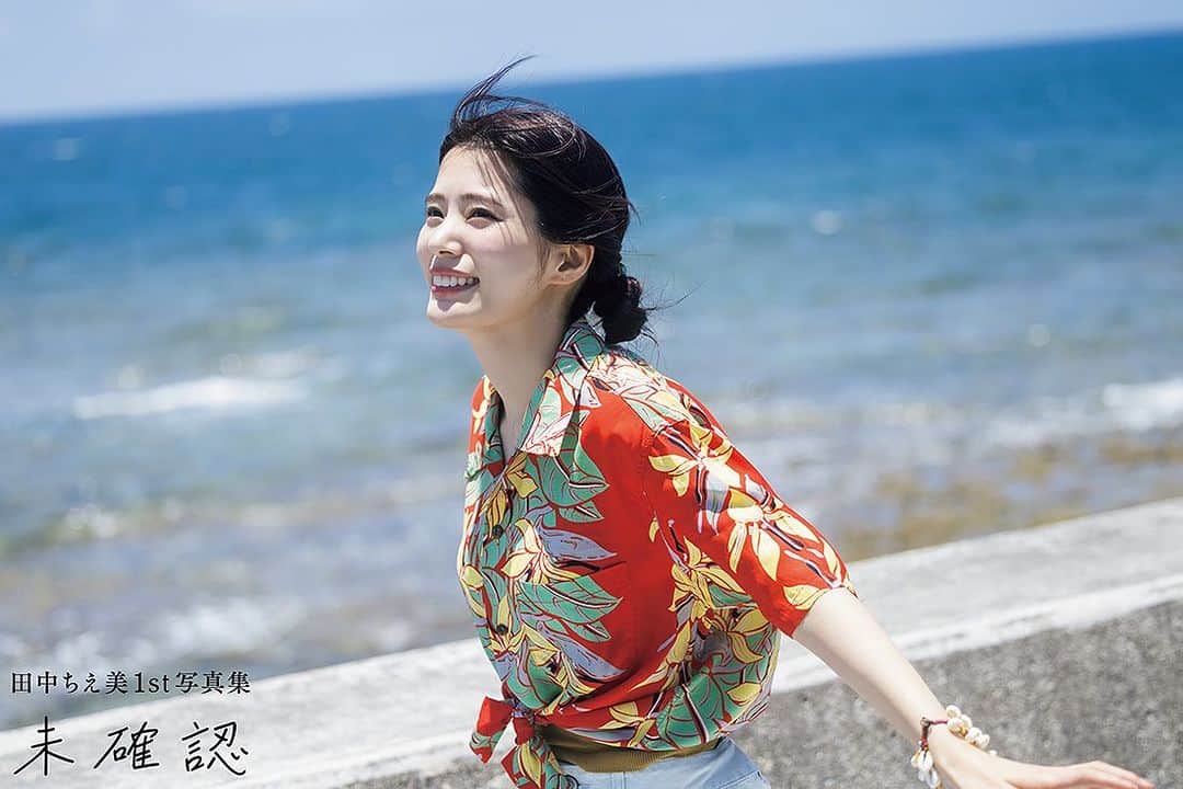 のインスタグラム：「【田中ちえ美1st写真集 未確認】 いよいよ来週10月6日（金）に発売です！  今日から写真集のカットを先行で見せちゃいます😎✨ 沖縄ロケ最初は、アロハシャツでの撮影でした🌺 まぶしすぎる快晴の中、負けないくらいまぶしい笑顔の田中さんです☀  詳細はプロフィールのURLをチェック👇 @seigura.magazine  #田中ちえ美 #ちぇみー写真集 #沖縄 #声グラ #声優グランプリ ＃声優＃未確認」