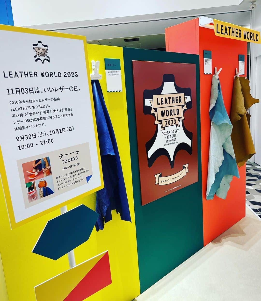 ひかりさんのインスタグラム写真 - (ひかりInstagram)「渋谷スクランブルスクエア7階 で開催されている、LEATHER WORLD 行ってきたよ😊✨  沢山のレザーが展示してあって、それを使ったバッグもあって素敵な物ばかりでした✨ クイズやワークショップのアクティビティもあったよ☺️❣️ 2階ではレザーの専門サイトteema(テーーマ)も出店してました✨ イベントポップアップは10月1日まで開催中なので、是非遊びにいってみてね😊  #PR #leatherworld2023 #japanleather #leatherworld#渋谷スクランブルスクエア#テーーマ」9月30日 19時42分 - piiiiiii_k