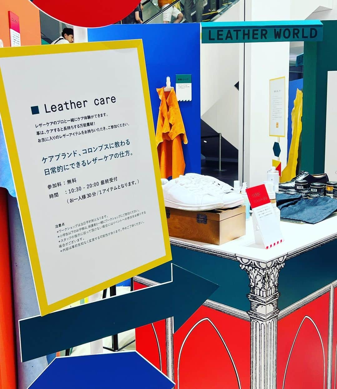 ひかりさんのインスタグラム写真 - (ひかりInstagram)「渋谷スクランブルスクエア7階 で開催されている、LEATHER WORLD 行ってきたよ😊✨  沢山のレザーが展示してあって、それを使ったバッグもあって素敵な物ばかりでした✨ クイズやワークショップのアクティビティもあったよ☺️❣️ 2階ではレザーの専門サイトteema(テーーマ)も出店してました✨ イベントポップアップは10月1日まで開催中なので、是非遊びにいってみてね😊  #PR #leatherworld2023 #japanleather #leatherworld#渋谷スクランブルスクエア#テーーマ」9月30日 19時42分 - piiiiiii_k