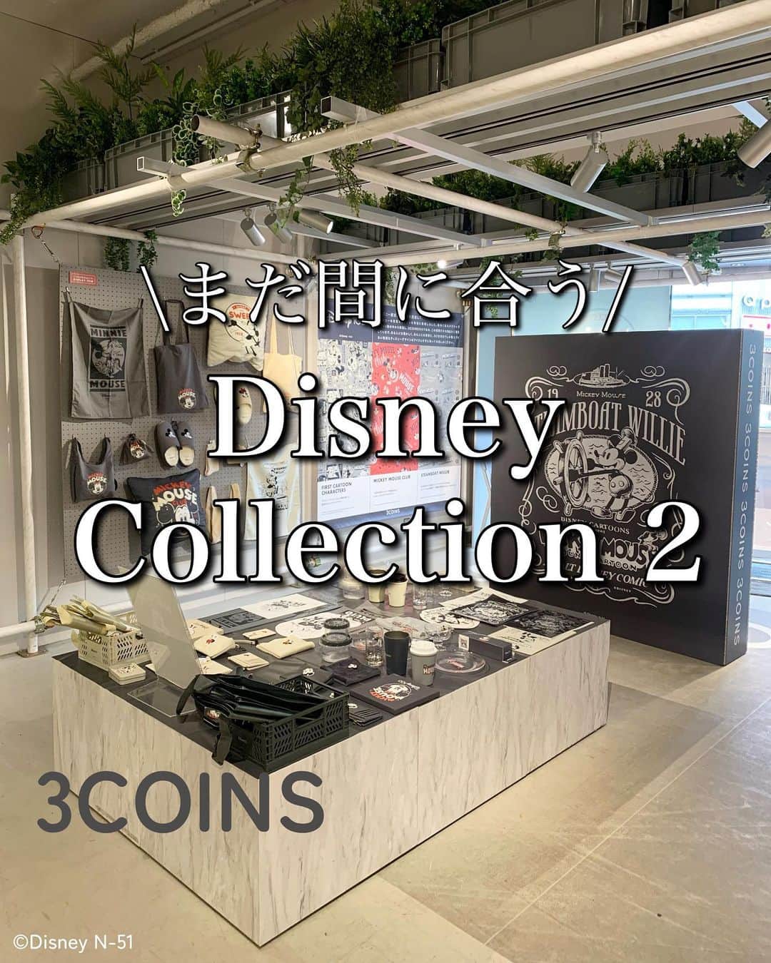 Maiko 【3COINS公式】のインスタグラム：「Disney Collection の第2弾が好評発売中です！ 品薄、完売商品もございますが、まだ間に合うアイテムもあるのでご紹介します＾＾  クラシックなデザインがとってもおしゃれな今回のシリーズ。 ３COINSでしか手に入りません！しかも期間限定なので気になるアイテムは 是非、今！買ってください！！！( *´艸｀)  オンライン、店頭にてチェックしてみてくださいね♪  #Disney#Disney100#D100#3COINS#スリーコイン#PALCLOSET#パルクローゼット」
