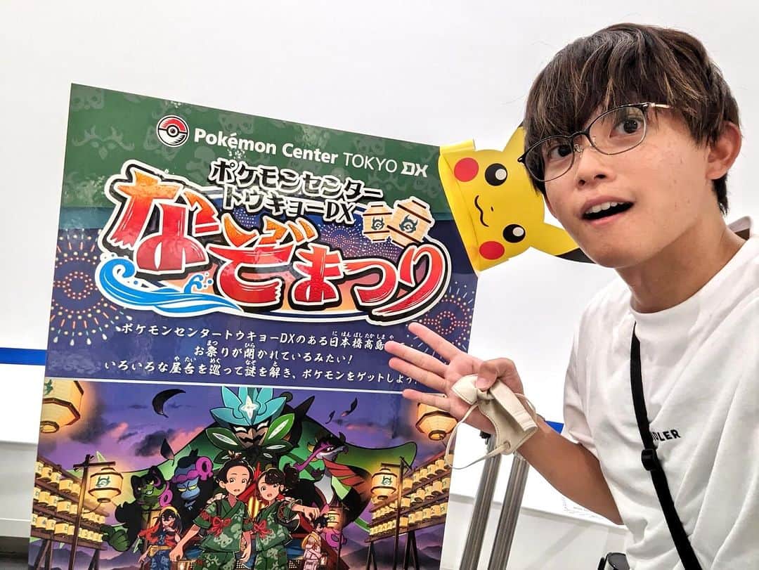 松丸亮吾のインスタグラム：「こっそり #日本橋 の #ポケモンセンター 遊びに来た！！  実は今、ポケモンセンターとコラボで謎解きもやってるから遊びに来てね🌟⚡️  #ポケモン #Pokémon #ポケモンセンタートウキョーdx」