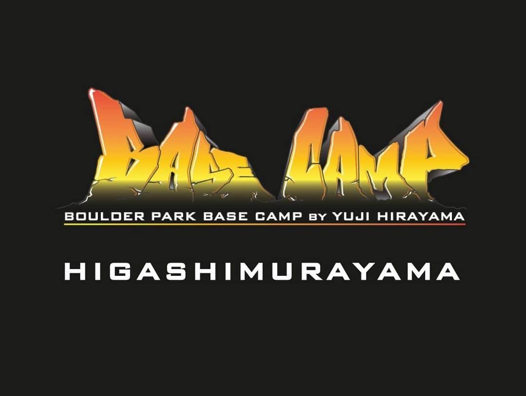平山ユージのインスタグラム：「第一弾【Boulder Park Base Camp東村山】  2023年10月5日木曜日12:30にリニューアルOpenを迎えます。  東村山店はT-wall 4店舗の中でも３１年歴史が多く残るお店で、T-wall創業店の旧武蔵藤沢店から移設されたコンパネが壁に使用され残されています。  また地域の再開発も予定されていることもあり、受付やトイレ周りを進化させ、壁が鮮やかになった上に、広く感じる空間と共に、古き良きT-wallが一番残るお店として、まずは皆様をお迎えさせて頂きます。  セットに関してはオープニング時に一度全てがラインセットとなりますが、BCの若いスタッフが気合いを入れてのセットとなりますので楽しみにしていて下さい。そして、各店舗のリニューアルオープンを楽しみにしていらっしゃると思いますが、各店舗が順調に準備が進んだころ、早い段階で東村山に伝統の「まぶし壁」をセットさせて頂く予定です。  10月5日木曜日12:30平日ですが是非お越し頂き、東村山の若いスタッフと共に僕もお店で皆様をお迎えさせて頂きますので、よろしくお願い致します。  株式会社Base Camp  代表取締役　平山ユージ  #neverstopexploring #tnfathletes #tnfjp #ザノースフェイス #higashimurayama #renewalopen #ベースキャンプ東村山 @basecamponlineshop  @basecamp.import  @bc_mgmt  @thenorthfacejp  @beal.official  @carbongrip  @climbskinspain  @urban_basecamp_shinbashi  @basecamp_tokyo_edogawabashi  @basecamp_tokyo_kinshicho」