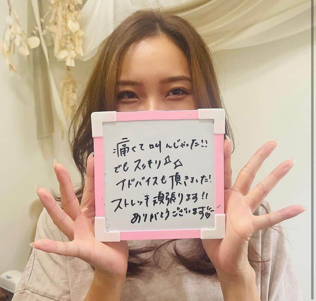 大石ほのかのインスタグラム：「先日美脚骨盤矯正をうけに 北24条にある、 #kogaofactory北24条院  さんに行ってきました🧡  めちゃくちゃ痛くてずーっと叫んでました笑笑 いっぱいほぐしてもらって 最後はアドバイスも頂きました！！ それから気づいた時には教えてもらったストレッチをするようにしてます♪  ありがとうございました🧡 子連れでもOKみたいなのでままさん方オススメです♡   #小顔矯正  #骨盤矯正 #ストレッチ  #kogaofactory  #kogao #小顔」