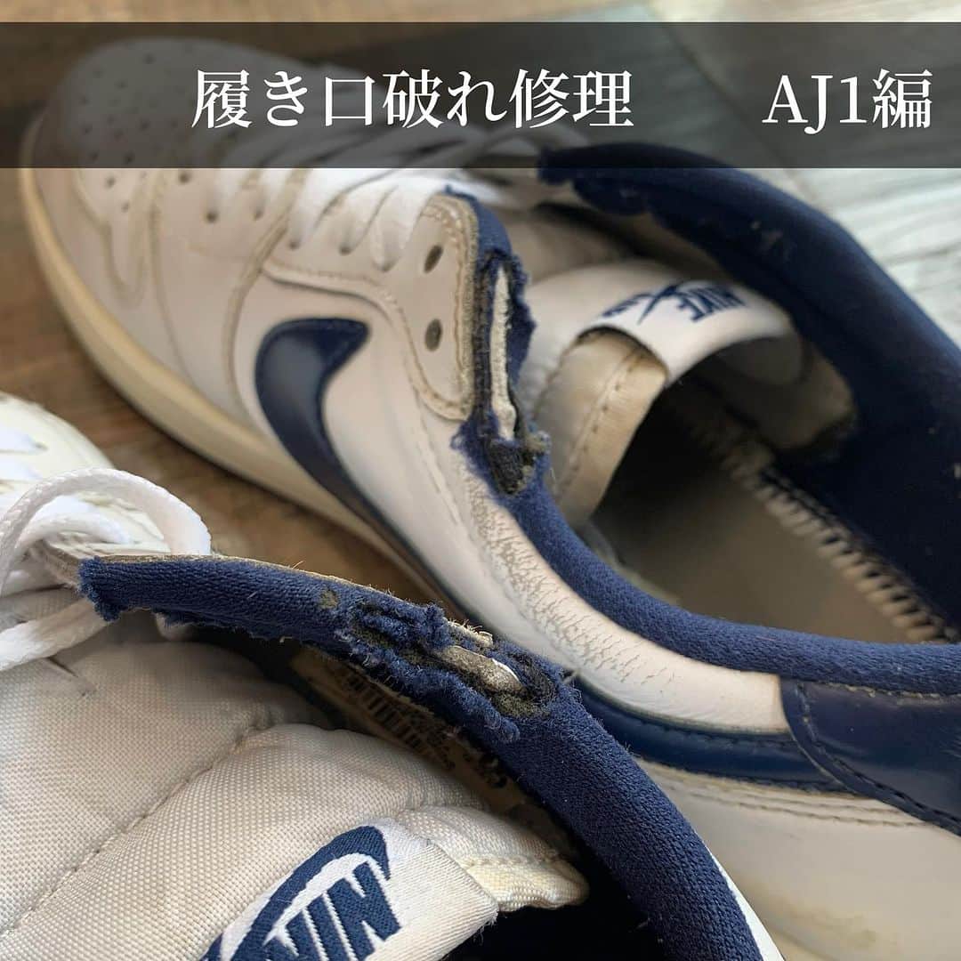 Sneaker At Randomのインスタグラム：「シューホールの上部のライニングも意外と破れやすい箇所です。  ネイビーのARATAライニングクロスを用いて張替えを行いました。 仕上にARATAインソールを装着し修理完了です。  ライニングカラーは20色程度は持ち合わせておりますので気になる方はご相談ください。  #sneakeratrandom#スニーカーアトランダム#junkyard#ジャンクヤード#sneaker#スニーカー#スニーカー修理#スニーカーカスタム#市川#本八幡#高円寺#心斎橋#angeluspaint#アンジェラスペイント#arata#アラタ」