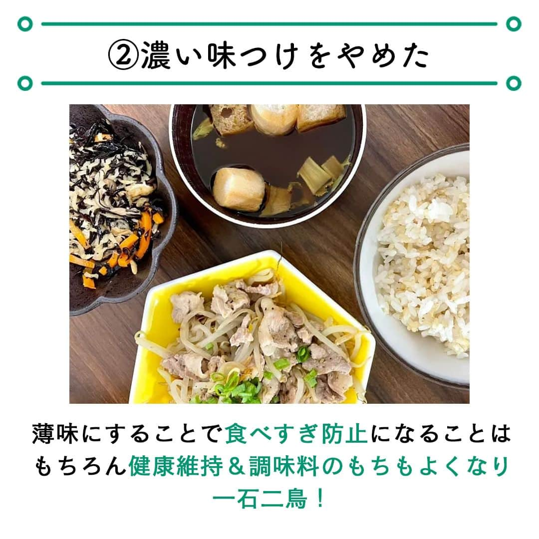 サンキュ！編集部さんのインスタグラム写真 - (サンキュ！編集部Instagram)「～ 「やめるだけで」食費が減る！ 節約上手は家族揃って買い物には行かない！ ～ ＠39_editors  物価が高騰している中、食費はできるだけ抑えたいけど我慢はしたくない😤  食費を節約している人は一体なにをしているのか、なにか秘訣があるのかと疑問に思いませんか？🤔❓❓❓  夫、妻、大人並みに食べる3歳の娘、0歳の息子の4人家族で月食費2万円台をキープするライターの原こさんに、食費を減らすために「やらないこと」を教えてもらいました。  ーーーーーーーーーーーーーーーーーーーーー サンキュ！では素敵な暮らしを営むおうちや工夫をご紹介していきます。 ぜひフォローしてください。 @39_editors⠀⠀⠀⠀⠀⠀⠀⠀⠀⠀⠀⠀⠀⠀⠀⠀⠀⠀⠀⠀⠀⠀⠀⠀⠀⠀​ ーーーーーーーーーーーーーーーーーーーーー  〈教えてくれた人〉 サンキュ！STYLEライター原こさん 夫、妻、大人並みに良く食べる3歳の娘、0歳の息子の4人暮らしで、月の食費は2万円でやりくり。 家事は好きだけど苦手、おいしいものが好き。目標は節約しながら心も身体も満たす毎日を。  @koma_ctrs  編集／サンキュ！編集部  #お金 #貯金 #貯金テク #貯金術 #貯金方法 #節約 #節約術 #節約テク #節約方法 #節約主婦 #節約好き #節約苦手 #貯金好き #貯金苦手 #家計 #家計管理 #やりくり #やりくり術 #食費 #食費節約 #物価 #物価高騰 #値上げ #値上げ対策 #健康 #健康意識」9月30日 20時00分 - 39_editors