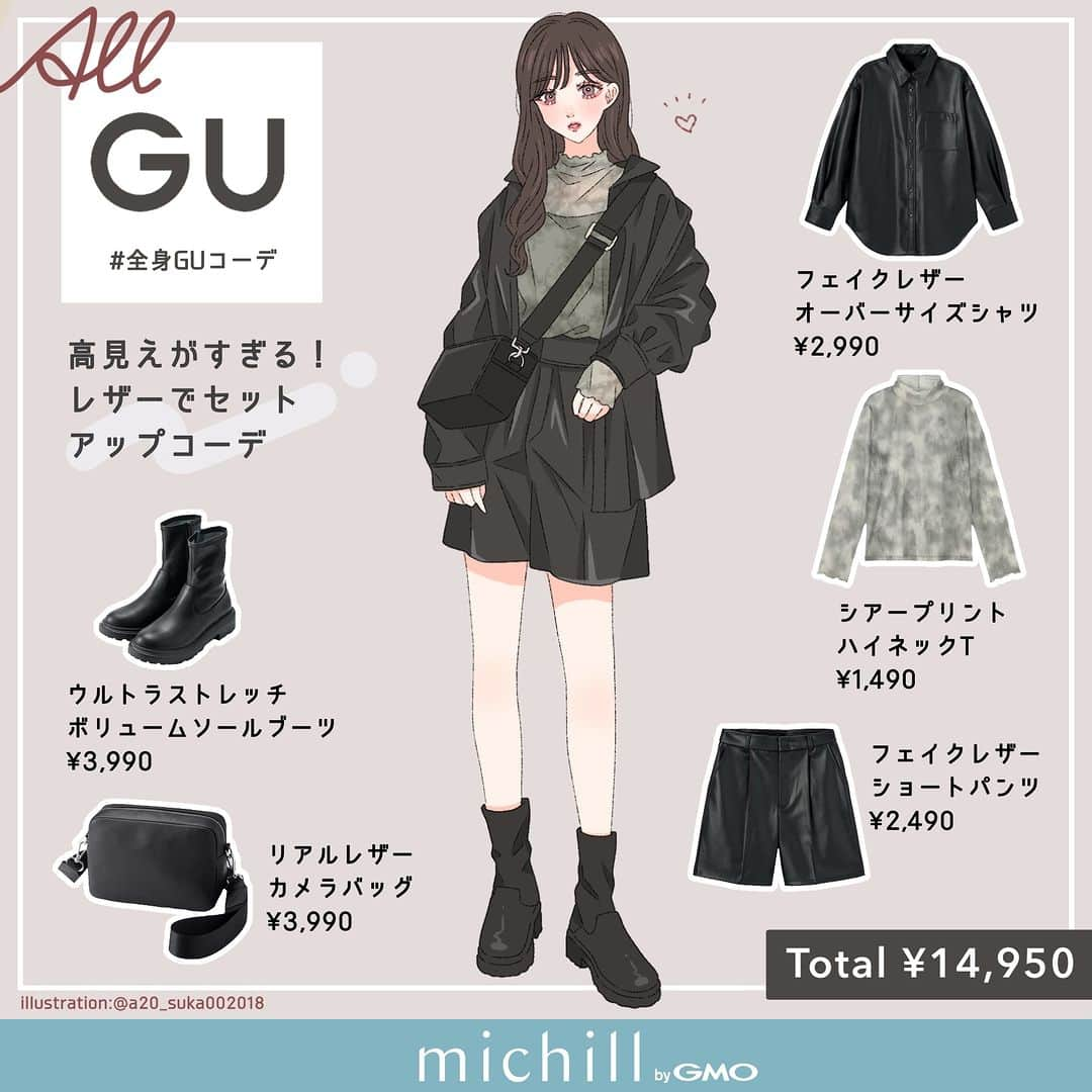 michill_officialさんのインスタグラム写真 - (michill_officialInstagram)「【ALL GU】高見えがすぎる！レザーでセットアップコーデ . GUの「フェイクレザーオーバーサイズシャツ」と「フェイクレザーショートパンツ」のセットアップアイテムでつくる高見えコーデ♡ ショートパンツは腰の位置を高く見せ、スタイルアップ効果抜群◎ . オールブラックのコーデに、プリントのインナーを持ってくることで、こなれ感アップ♪ ぜひチェックしてみてね♡ . いつも投稿をご覧頂きありがとうございます！ フォローはこちら→ @michill_official . GU、GRLなどのプチプラコーデ、季節に合わせた流行コーデなど 毎日コーデの情報をお届けしています♡ . ※イラスト内の商品価格は筆者調査時の価格です。 . ※類似Instagramアカウントにご注意ください。 . #イラスト #イラストレーター #イラストグラム #drawing #illustration #fashionillustration #プチプラコーデ #ママコーデ #全身GU #ファッションイラスト #ファッションコーデ #ファッションスナップ #ファッション部 #ファッションイラストレーター #今日のコーディネート #お洒落さんと繋がりたい #お洒落好きな人と繋がりたい #今日のコーデ #ジーユー #GUコーデ #楽チンコーデ #todaysoutfit #fashionista #fashionblogger #ジユジョ #大人gu部 #gu_for_all #ジーユーコーデ #上下gu #セットアップコーデ」9月30日 20時00分 - michill_official