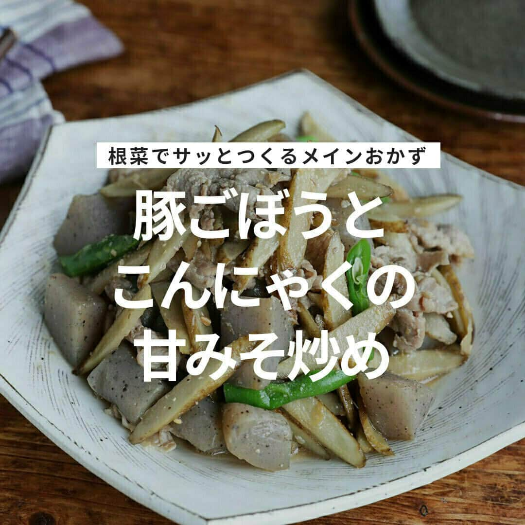 おうちごはん編集部のインスタグラム