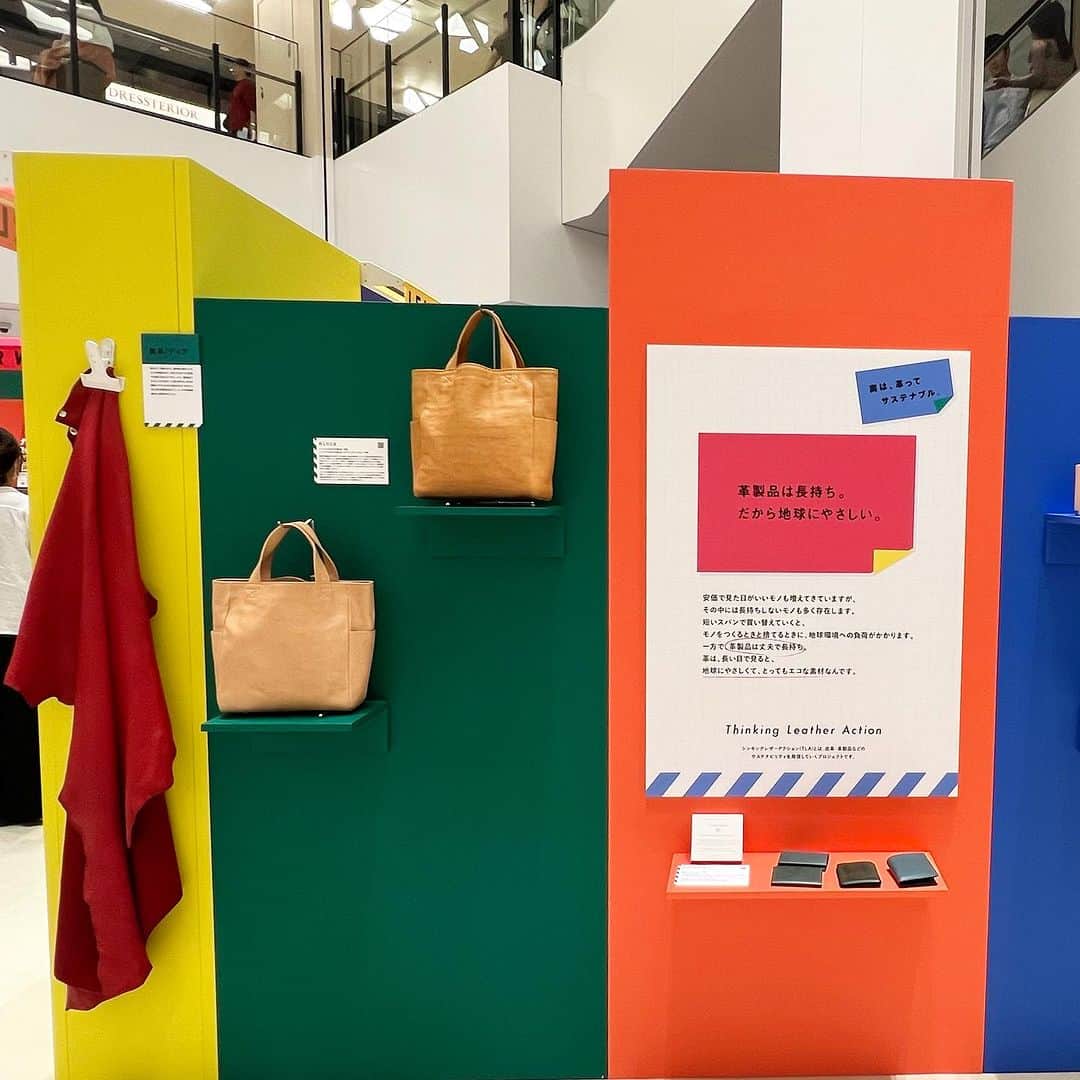 柴本愛沙さんのインスタグラム写真 - (柴本愛沙Instagram)「❤︎ 「LEATHER WORLD 2023 」に行ってきました。 一年に一度開催される、レザーの魅力に 多面的に触れることができる体験型イベント。 毎年行ってます。皆勤賞🏅  特に、自分だけのレザーアイテムを作る ワークショップが楽しいんだなぁ🫧 渋谷スクランブルスクエア7階でやってるよ♪ 2階ではレザーの専門サイト 「teema(テーーマ)」の 初のPOP UPも開催中なのでこちらも要チェックです。 イベント、POP UPは明日10 月1日まで開催中✨ お近くの方はぜひ遊びに行ってみてください☺︎ -------------------------------- LEATHER WORLD 2023 日時 : 9月30日(土曜日)-10月1日(日曜日) 場所 : 渋谷スクランブルスクエア 7F 時間 : 10:00 ‒ 21:00 (ワークショップ 20:00まで) -------------------------------- #PR #leatherworld2023 #leatherworld  #japanleather #テーーマ #レザーワールド #レザーワールド2023 #日本の革 #皮製品 #革製品 #いいレザーの日 #ワークショップイベント #japanleatherguide #レザーケア #革のある暮らし #レザー小物 #サスティナブルライフ #SDGs #渋谷スクランブルスクエア」9月30日 20時00分 - aisa_shibamoto