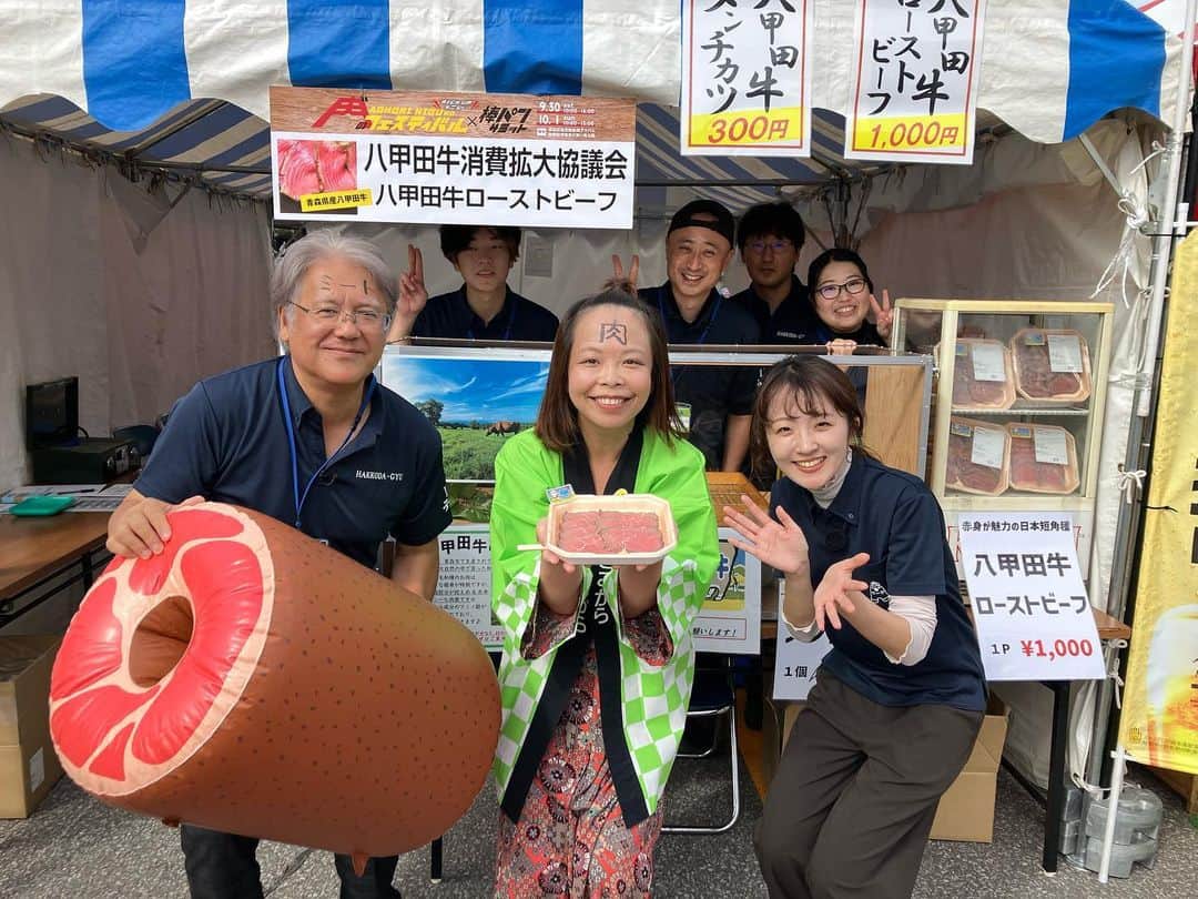 高坂友衣のインスタグラム：「. 今日のハッピィ中継は 青森市アスパム・アスパム西側駐車場・青い海公園で今日明日開催の 青森肉のフェスティバル《にぐフェス》から！  県内の美味しいお肉が大集合🍖‼︎ ヌヌースのカレーカツサンドに 美保野牛の牛串 八甲田牛のローストビーフ をいただきました…幸… どれも美味しくて…幸… 他のお店のも全部美味しそうでした…  生放送終了後、 ゆっくり食べていたら コカコーラブースの方が 「肉にはコーラ！」 くのをくれました。 もう…ほんと…肉にはコーラ！最っっ高！！ ありがとうございました😍  イベントは明日も開催します！ 明日は10時〜15時！ うまいにぐ！いっぱいあるので！ ほんとにオススメです！！  #本番直前に突然お願いしたにも関わらず快くおでこにミートと書かせてくれた石岡社長ありがとうございました」