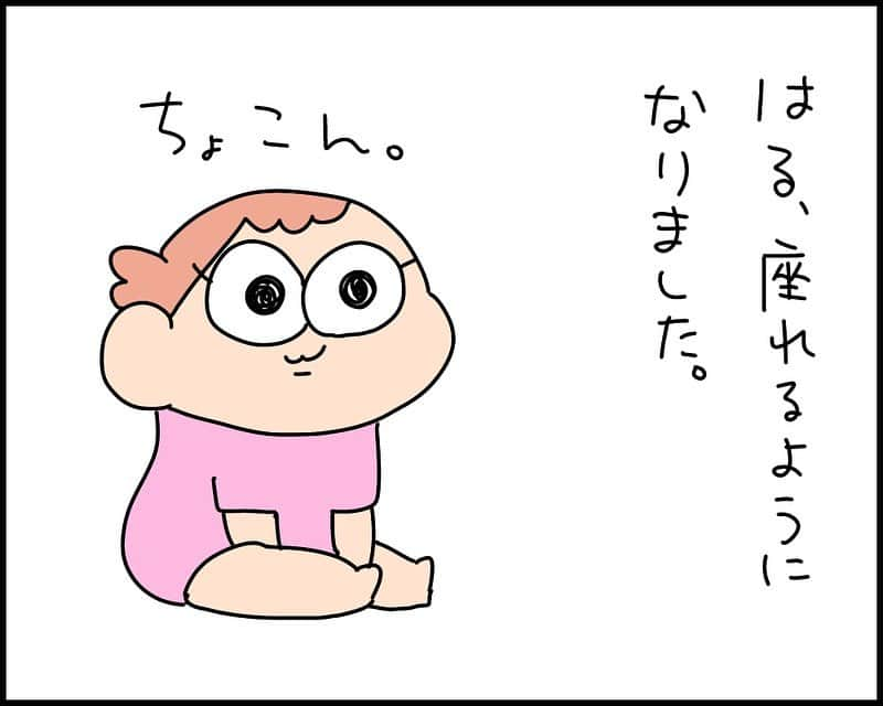 ゆゆのインスタグラム