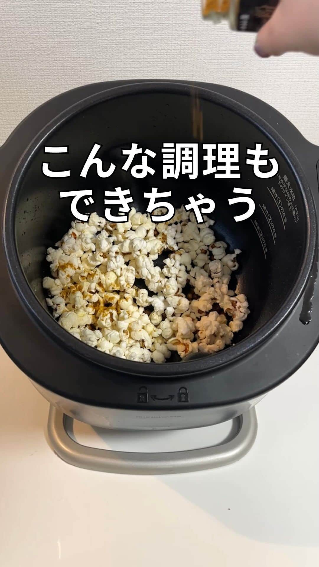 アイリスオーヤマ株式会社のインスタグラム：「毎日のお料理をもっとラクに🧑‍🍳  ーーーーーーーーーーーーーーーーーーーーーーー いいなと思ったらコメント欄に「🧡」で教えてね！ ーーーーーーーーーーーーーーーーーーーーーーー  アイリスのシェフドラム知ってますか？✨ 焼く・炒める・揚げる・煮込む・低温調理などがすべて一台で完結する魔法の自動調理鍋！  材料を入れたら、あとはおまかせ💁‍♀️ 本体が傾き回転するから、鍋振りやかき混ぜの動きを再現する優れものです 🪄  毎日のお料理にシェフドラム使ってみませんか？🧡  ✅Point ⚫︎なべごと回転「ムラなく味をつける」 ⚫︎予約＆保温機能付き ⚫︎ダイヤモンドコート仕様で食材や汚れがつきにくい！  ▷商品情報 自動かくはん式調理機 CHEF DRUM KDAC-IA2-T DAC-IA2-H  ▷サイズや製品の詳細については、@irisohyama プロフィール欄のURLより、ショップページをご覧ください！  ▷気になるアイテムは、右下の保存マークを押してあとから見返してみてください！  ※価格につきましては販売店により異なる場合がございます。 型番等でお調べいただくか、お近くの販売店へお問い合わせください🙏  ◎タグ付けいただいた投稿は必ず拝見します。 皆さまが商品をお使いいただく様子を拝見できると嬉しいです！ ぜひタグ付けお願いします♪  #アイリスオーヤマ #シェフドラム #自動調理 #最新家電 #キッチン家電 #家事ラク #時短グッズ #便利グッズ #時短家事 #chefdrum #自動調理鍋 #我が家のシェフ #うちのシェフ #おうち時間 #暮らしを楽しむ #暮らしを整える #シンプルな暮らし #irisohyama #アイラブアイデア」