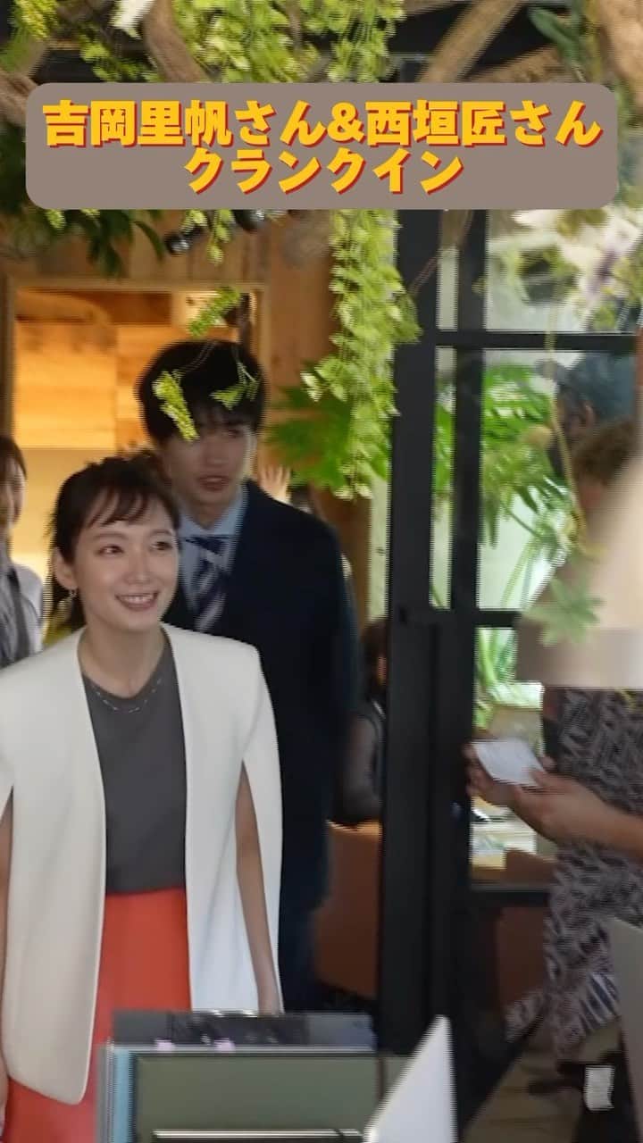 のインスタグラム：「. 🪐┈┈┈┈ ┈┈┈┈ ┈┈ ┈┈**  吉岡さん&西垣さんクランクイン ** ┈┈ ┈┈┈┈ ┈┈┈┈ ┈┈💫　  「時をかけるな、恋人たち」は #吉岡里帆さん演じる廻が働く 広告代理店のシーンから 撮影スタートしました！  廻の後輩で #西垣匠 さん演じる 広瀬も一緒です✨  #時をかけるな恋人たち #トキコイ」
