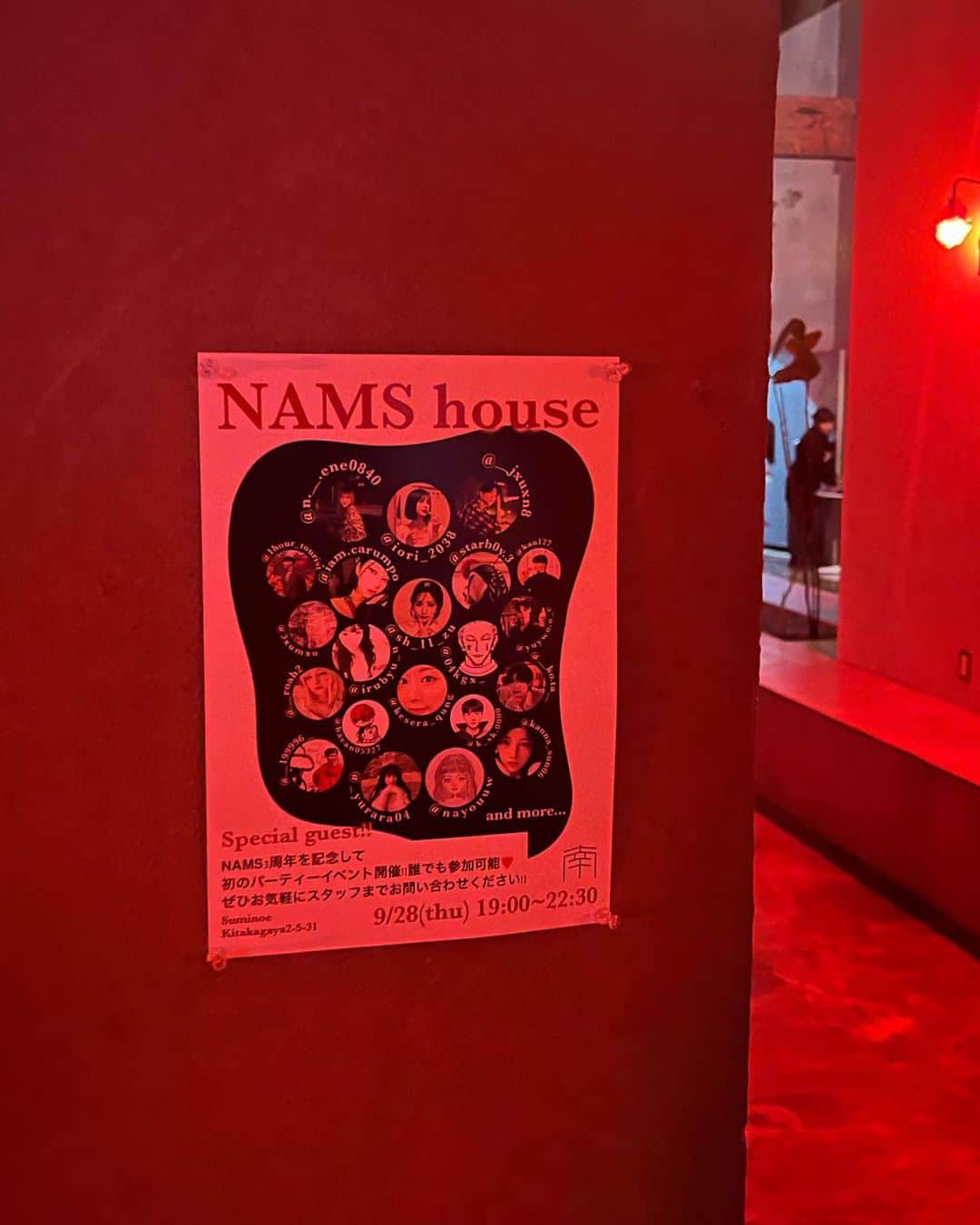 岩本准之介さんのインスタグラム写真 - (岩本准之介Instagram)「@nams_cafe イベント楽しかったです！🔥 . . . . #cafe #nams」9月30日 20時50分 - __jxuxn8