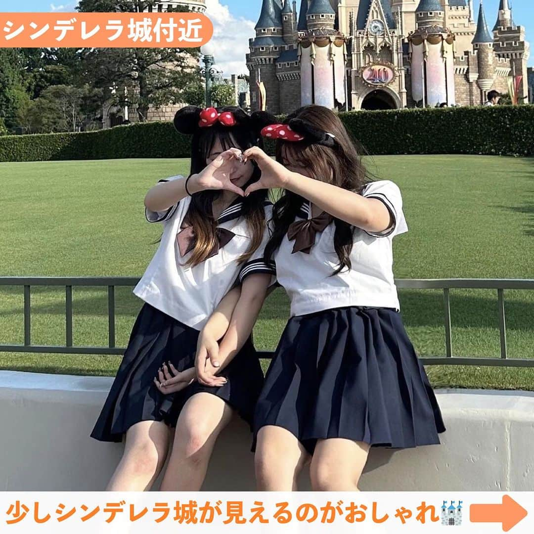 Nom de plumeさんのインスタグラム写真 - (Nom de plumeInstagram)「【9選!!】2人ディズニーランド🐭💖🏰  友だちと2人で行くランドで絶対可愛く 映えるポーズや場所を紹介するよ😉📸💞💗  保存すれば現地で役立つこと間違いなし👍🏻✨ みんなも真似して撮影してみてね👀🔍 　 　 🟠photo by⚪️ @__012508  hn_12ph @am_sy.s04 @_.eri.ko._ @0.5_cm  @_ll.x3n   −−−−−−−−−−−−−−−−−−−−−−−−−−−−  Nomdeplumeで 紹介させていただける写真を募集中🧚‍♀️💜 素敵な写真が撮れたら #nomdeplume をつけるか このアカウントをタグ付けしてね💫  −−−−−−−−−−−−−−−−−−−−−−−−−−−− #放課後jk #jkの素敵な思い出 #fjkの素敵な思い出 #sjkの素敵な思い出 #ljkの素敵な思い出 #ディズニーランド #ディズニー映えスポット #ディズニー映え #制服ディズニー  #制服ディズニーシー #jkディズニー #ディズニー写真スポット #ディズニーカチューシャ #ミニーカチューシャ #ディズニーコーデ #ディズニー映え #ディズニー映えスポット #ディズニー写真 #ディズニー写真スポット#2人ポーズ #写真ポーズ #2人用ポーズ #仲良しポーズ #写真ポーズ」9月30日 21時00分 - nomde_official