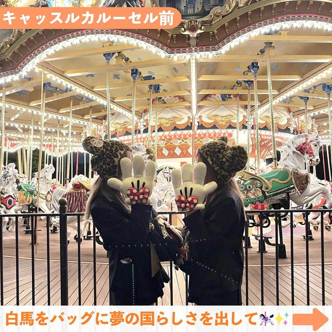 Nom de plumeさんのインスタグラム写真 - (Nom de plumeInstagram)「【9選!!】2人ディズニーランド🐭💖🏰  友だちと2人で行くランドで絶対可愛く 映えるポーズや場所を紹介するよ😉📸💞💗  保存すれば現地で役立つこと間違いなし👍🏻✨ みんなも真似して撮影してみてね👀🔍 　 　 🟠photo by⚪️ @__012508  hn_12ph @am_sy.s04 @_.eri.ko._ @0.5_cm  @_ll.x3n   −−−−−−−−−−−−−−−−−−−−−−−−−−−−  Nomdeplumeで 紹介させていただける写真を募集中🧚‍♀️💜 素敵な写真が撮れたら #nomdeplume をつけるか このアカウントをタグ付けしてね💫  −−−−−−−−−−−−−−−−−−−−−−−−−−−− #放課後jk #jkの素敵な思い出 #fjkの素敵な思い出 #sjkの素敵な思い出 #ljkの素敵な思い出 #ディズニーランド #ディズニー映えスポット #ディズニー映え #制服ディズニー  #制服ディズニーシー #jkディズニー #ディズニー写真スポット #ディズニーカチューシャ #ミニーカチューシャ #ディズニーコーデ #ディズニー映え #ディズニー映えスポット #ディズニー写真 #ディズニー写真スポット#2人ポーズ #写真ポーズ #2人用ポーズ #仲良しポーズ #写真ポーズ」9月30日 21時00分 - nomde_official