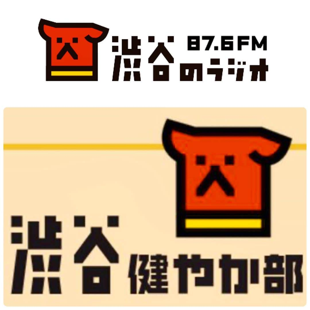 日高央のインスタグラム：「明日10/01(日)は超久々に渋谷のラジオにお邪魔して、歯科医の根本先生MCによる『渋谷健やか部』にゲスト出演させていただきます📻🎶  ジジイゆえ最近は身体中ガタガタですが😅、健全なる精神と肉体を目指して、色んな音楽談義に華を咲かせたいと思います✊🗯  https://shiburadi.com/」