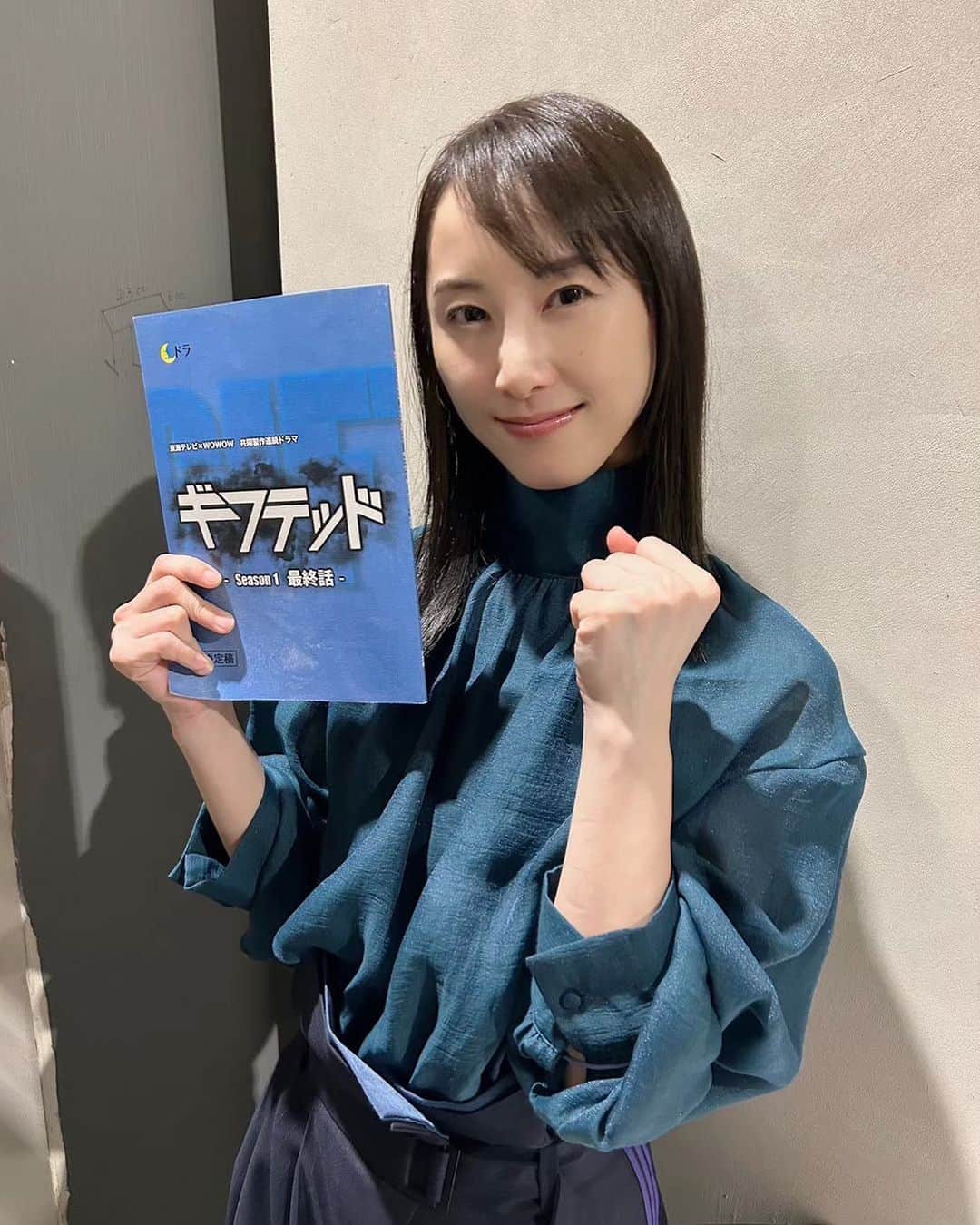 松井玲奈のインスタグラム：「『ギフテッド』season1本日最終回です！ 四鬼が揃い、事件の真相に迫る見逃せない回。 最後の最後までお見逃しなく✨」