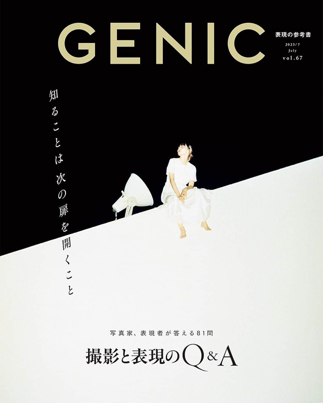 GENIC 公式インスタグラムさんのインスタグラム写真 - (GENIC 公式インスタグラムInstagram)「・ #撮影と表現のQA i_dauyu  雨が降る風景を印象的に切り取るフォトグラファー、i_dauyuさん @i_dauyu に質問。  Q.雨の日を素敵に撮るコツは？  A.雨に対してのネガティブな気持ちを上回る、写真への熱意が大切  「普通の傘をさし、特に雨よけのような道具は使いません。雨に濡れるのが嫌、外に出るのが面倒くさいというネガティブな気持ちを上回るような、写真を撮りたい熱意と、雨でもいいタイミングを待てる忍耐力が重要。撮影場所にこだわりはなく、近所を歩いてその時の感動や思いつきを大切にします。気分的にも、水が降っているという物理的にも、雨＝ブルーという印象があるため、写真編集でも少しブルーがかった雰囲気にしています」。  ｰｰｰｰｰｰｰｰｰｰｰｰｰｰｰｰｰｰ 雑誌GENIC 最新号 10月号 vol.68「旅と写真と」 公式オンラインショップ、Amazonにてお買い求めいただけます。 ｰｰｰｰｰｰｰｰｰｰｰｰｰｰｰｰｰｰ 雑誌GENIC バックナンバー 7月号 vol.67「知ることは次の扉を開くこと ～撮影と表現のQ＆A～」 公式オンラインショップ、Amazonにてお買い求めいただけます。 ｰｰｰｰｰｰｰｰｰｰｰｰｰｰｰｰｰｰ 皆さまの表現をGENICで紹介させてください。 #genic_mag を付けた投稿をお待ちしております。 ｰｰｰｰｰｰｰｰｰｰｰｰｰｰｰｰｰｰ」9月30日 21時29分 - genic_mag