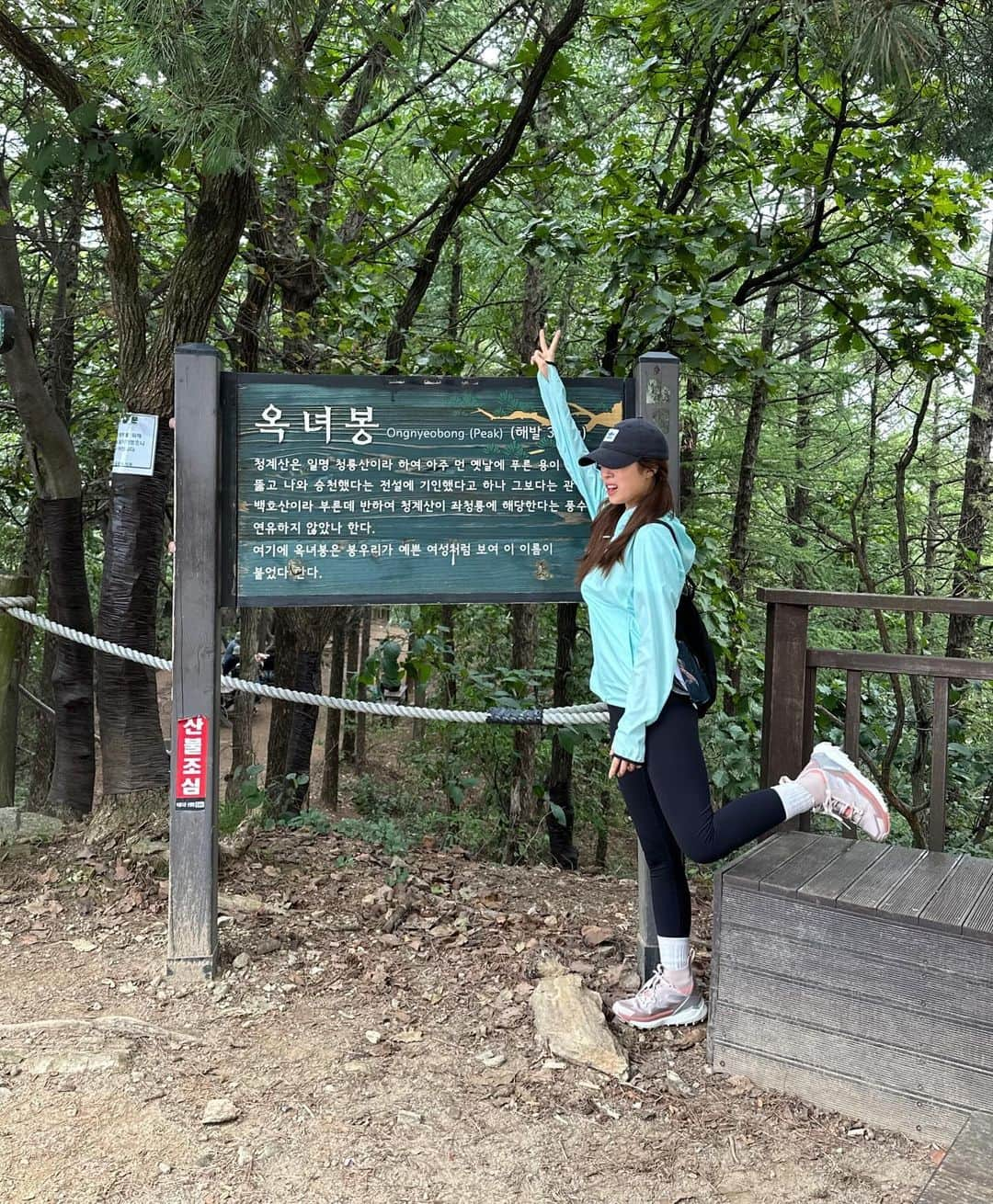 ドヒのインスタグラム：「시끌벅적 추석등산⛰️」