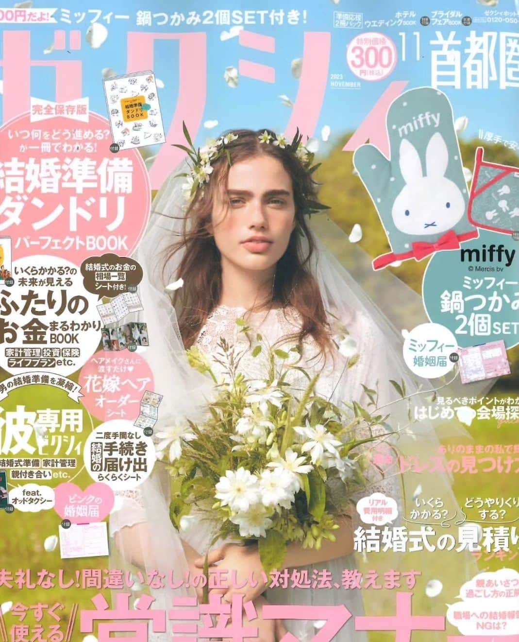 Cli'O mariageクリオマリアージュさんのインスタグラム写真 - (Cli'O mariageクリオマリアージュInstagram)「吉本興業東京本部に所属するお笑いコンビ エルフの荒川さんが、zexy11月号でご着用🥀 ご着用していただいたスペインの @otaduy ドレス🤍  荒川さん、ヘルシーな雰囲気に、ピッタリでした🕊️ #ギャルしか勝たん #みんなハピネ〜ス #お笑いコンビ . クリオマリアージュのリアルブライズ @cliomariage_brides クリオマリアージュのwebSHOP @cliomariage.shop  . #cliomariage #クリオマリアージュ #ウエディングドレス #weddingdress #高身長花嫁 #花嫁 #2024春婚 #2023冬婚 #2023秋婚 #結婚準備 #婚約 #結婚指輪 #otaduy #オタディー #zexy #ゼクシィ #お笑いコンビ #ギャルしか勝たん #エルフ #荒川葉月」9月30日 21時37分 - cliomariage