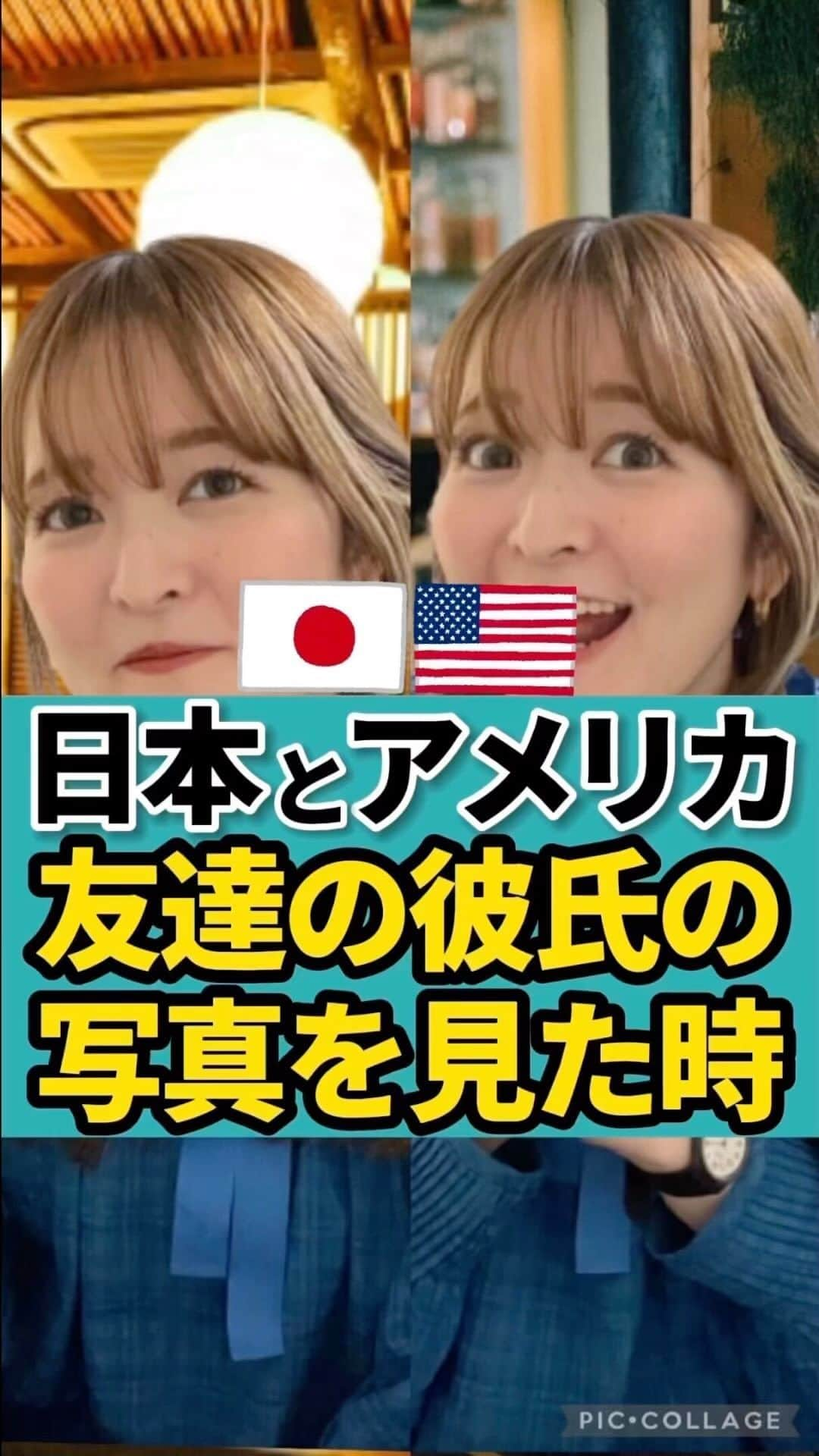 もえぴ英会話のインスタグラム：「優しそう〜 ってみんな言うよね🤣  #英会話レッスン #英会話フレーズ #海外かぶれ #あるある #英語の勉強法 #英語勉強中 #留学したい #海外留学 #アメリカ留学」