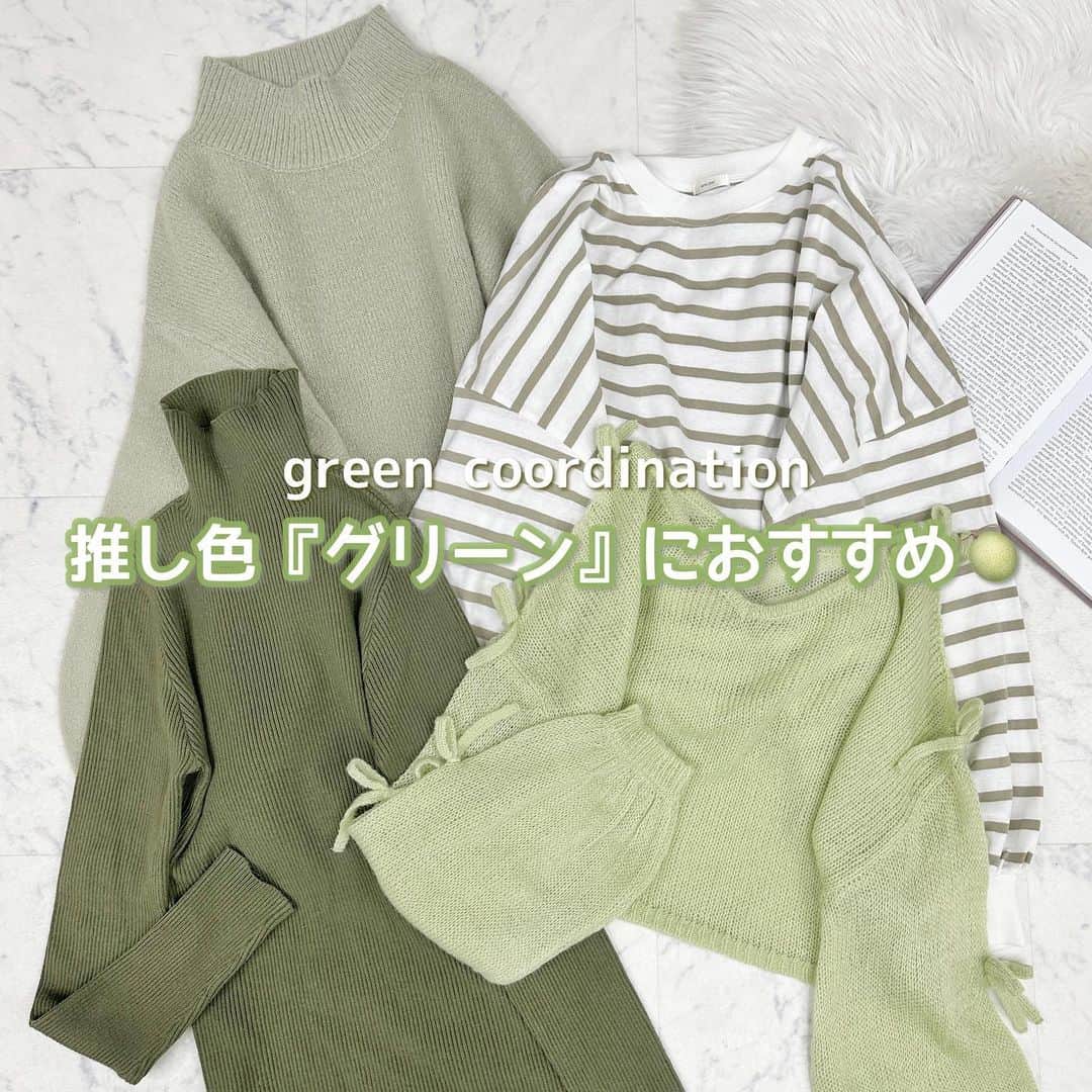 apres jour(アプレジュール) のインスタグラム：「【🥑推し色コーデ🍈】発売中！ ⁡ みんなの推しのカラーは何色？？♡ 今回は『グリーン』のアイテムをご紹介🥑🍈 ⁡ 参戦する日や推し活カフェ巡り、 誕生日会のときに着たい推しカラー🫶🏻✨ ⁡ ぜひアプレのカラーアイテムで揃えてね💕 ⁡ ⁡ ⁡ こちらの画像はインスタ用に加工しておりますので、カラーの雰囲気が実際の商品と異なる場合がございます。 商品ページにてカラーのご確認をお願い致します。 ⁡ #ZOZOでしか買えない #アプレジュール #アプレ部」