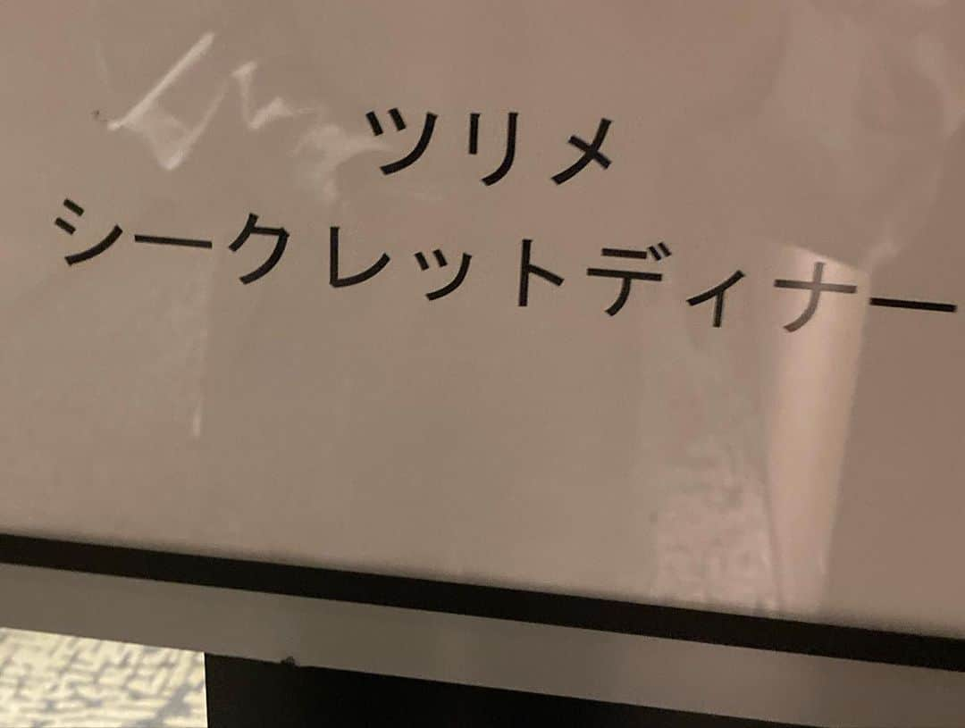 ツリメさんのインスタグラム写真 - (ツリメInstagram)「大阪  バタバタしてて何処も観光出来なかった😭  最高に幸せな時間を過ごせました！ それも大阪のイベントに来てくれたファンのお陰です！ 本当にありがとうございました🙇 皆んなもそう思ってくれていたら嬉しいです！  1日目はマクドとコンビニ食。笑  2日目はシークレットディナー🍽️  フラワーミーティングは秋色のブーケ、パヒュームBOX、ハーバリウムを制作したんだけど皆んな上手く出来ててすげかった。是非お家に飾ってね！  シークレットディナーはあっという間の2時間だった。秘密の夕飯なんで写真は1枚目のこれだけ添えときます。個人的にも大勢の女の子と一緒にディナーなんてしないんで新鮮だった。はい！めっちゃハーレムでした！(正直)  またいつかやりたい！  それじゃあ今日はあざした！  #ツリメ」9月30日 21時58分 - turime1996