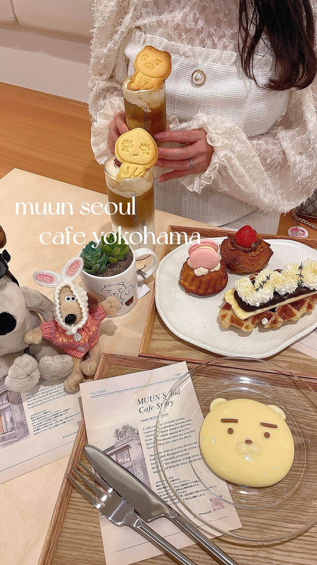 ひこ乃のインスタグラム：「横浜に新しくできた韓国カフェ🤍 @muun_seoul ☕️🤍  あんバタークロッフルが超美味しくて 絶対に食べてほしい🥹🫶🏻💞  カカオフレンズのコラボ期間中でダルゴナコーヒーとプリンがライアンだったꕀ♡˒˒✧  カカオのグッズも色々売ってたし店内広くて写真スポットもたくさんで楽しかった♡🥞  #PR#IDLMs_RUNWAY#IDLMs#アイドラ#RUNWAY#muunseoul#韓国カフェ#横浜カフェ」