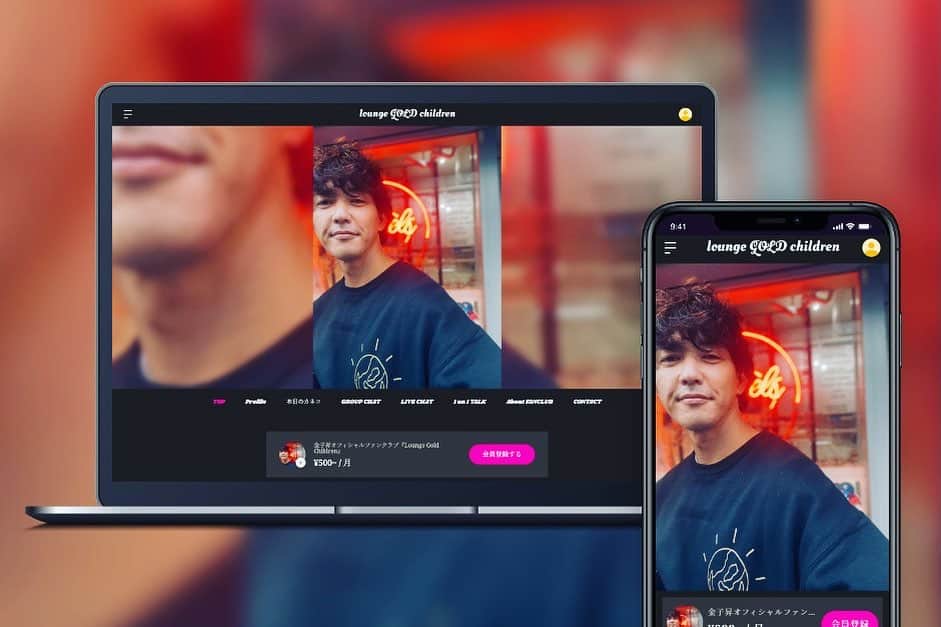 金子昇のインスタグラム：「【ファンクラブリニューアルオープンのお知らせ📣】 金子昇オフィシャルファンクラブ「Lounge Gold Children」がBitfanにてリニューアルオープンいたします！ 2023年10月1日(日)12:00よりファンクラブ会員登録受付開始です！  ファンクラブサイト・会員登録はこちらから↓↓ https://goldchildren.bitfan.id/  （※2023年10月1日(日)12:00よりアクセス可能です。）」