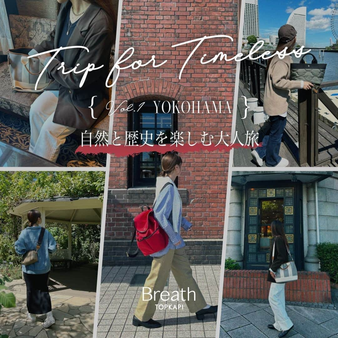 TOPKAPI / トプカピさんのインスタグラム写真 - (TOPKAPI / トプカピInstagram)「✈️👜  【Trip for Timeless Vol.1 横浜】 自然と歴史を楽しむ大人旅 〜横浜編〜  Breathのコンセプト“Timeless”にちなんで、“時代を超越した色褪せないスポット”を巡る「Trip for Timeless」 第一回は関東の有名観光スポット「横浜」へ！ 自然と歴史をテーマにした大人旅をスタッフが現地取材レポを交えてご紹介。  　 特設ページはTOPページのリンク、ストーリーズのリンクからチェック📎  #breath_topkapi #ブレストプカピ #旅行バッグ #トリップバッグ #バックパック #リュック #旅行 #女子旅 #家族旅行 #日帰り旅行 #トートバッグ #ショルダーバッグ」9月30日 22時02分 - breath_official_