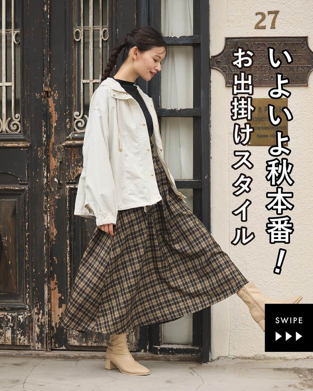 Green Parks(グリーンパークス) のインスタグラム：「衣替えシーズンにおすすめ！ いまGETしたい秋のお出掛け服♪  ELENCARE DUE ワイドマウンテンパーカー #6P34L0Y0400  ELENCARE DUE チェックキリカエワンピース #6P33L1H0400  #GreenParks #グリーンパークス #ELENCAREDUE #エレンカーレデュエ   #フェミニン #フェミニンコーデ  #ワンピ #ワンピースコーデ  #マウンテンパーカー #大人フェミニン #秋服 #秋服コーデ #秋コーデ   stripe_intl」